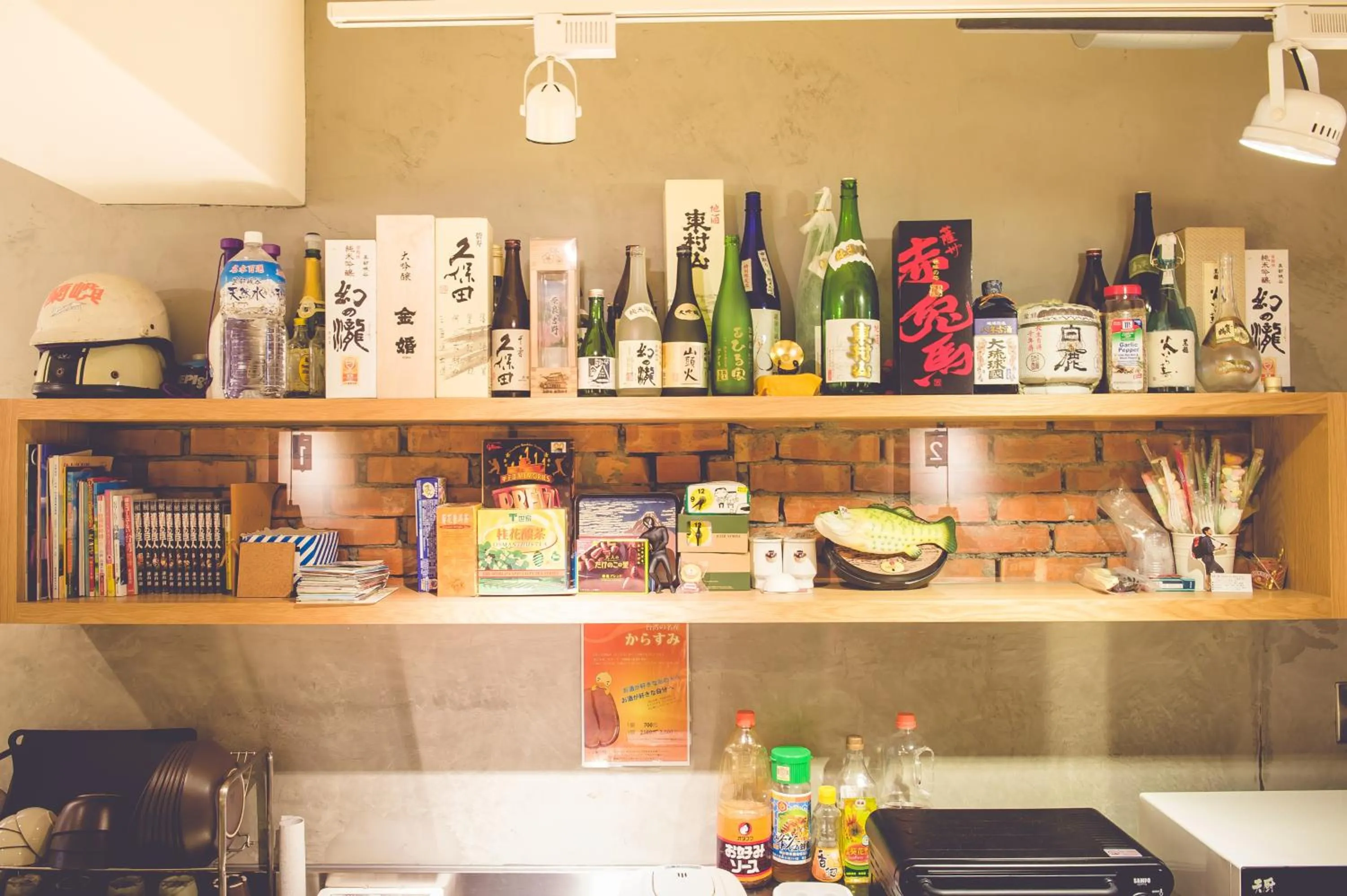 Communal kitchen in Ahiruyah Guesthouse