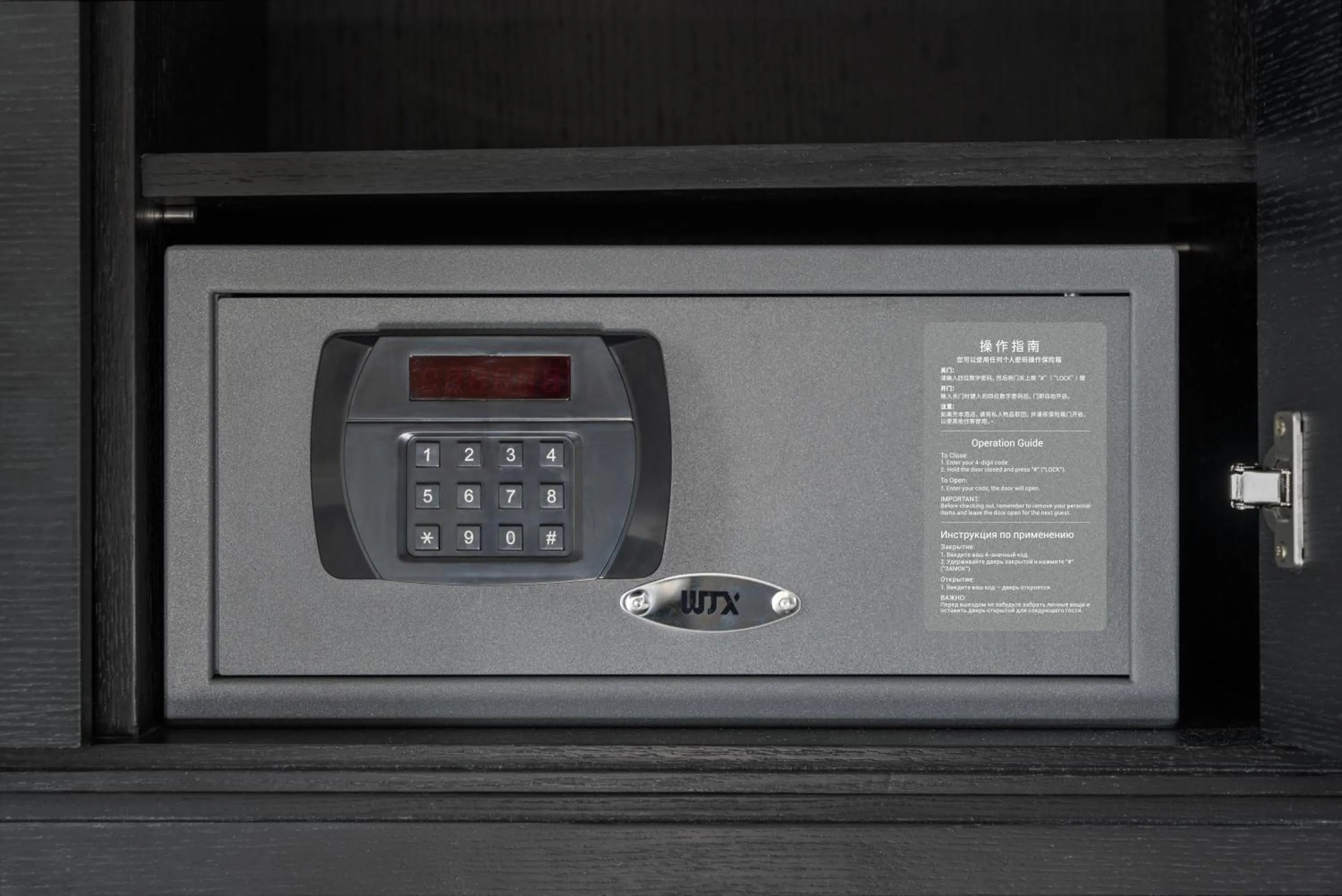 safe in Sanya Junji Seaview Hotel