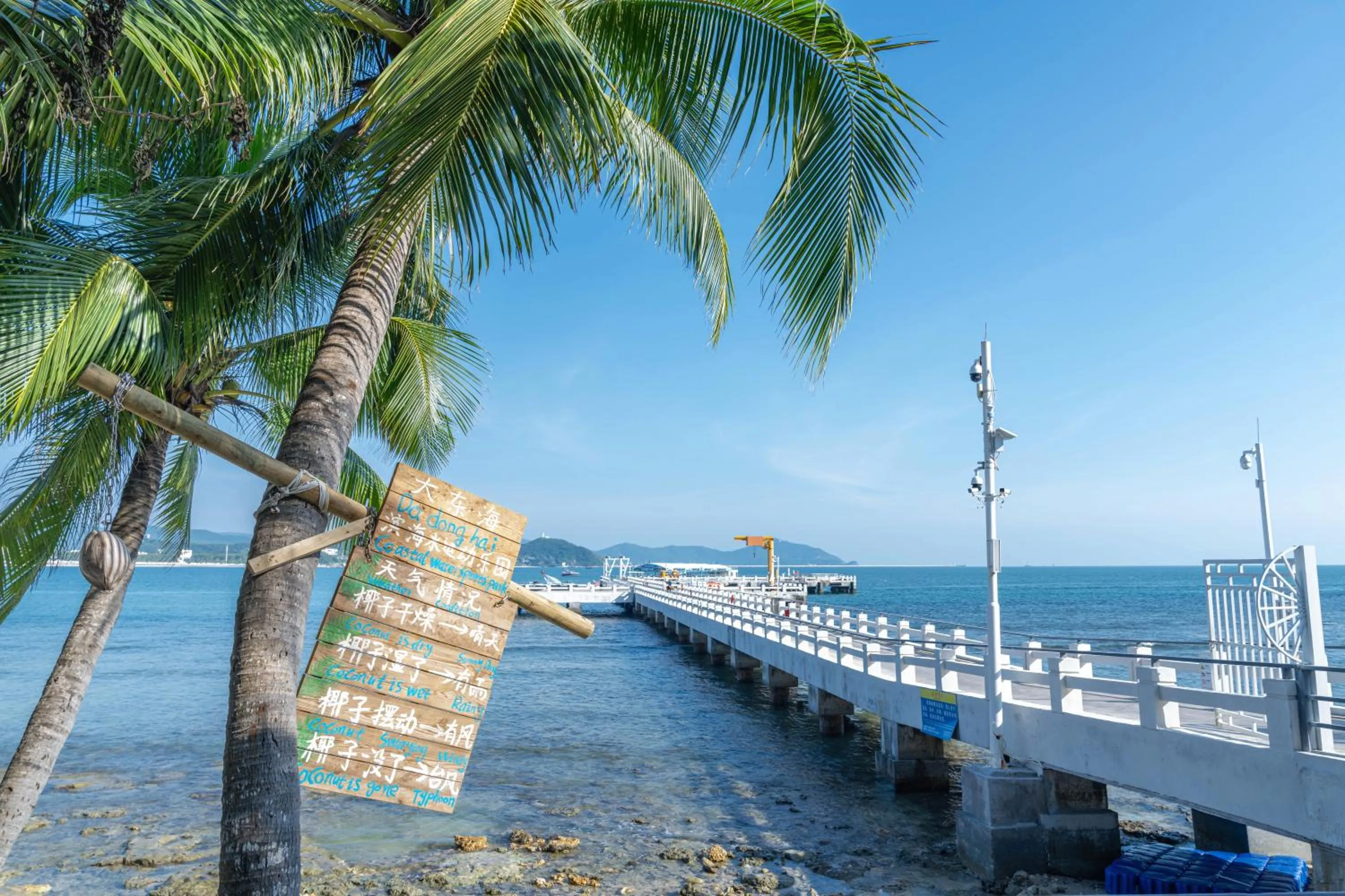 Natural landscape in Sanya Junji Seaview Hotel