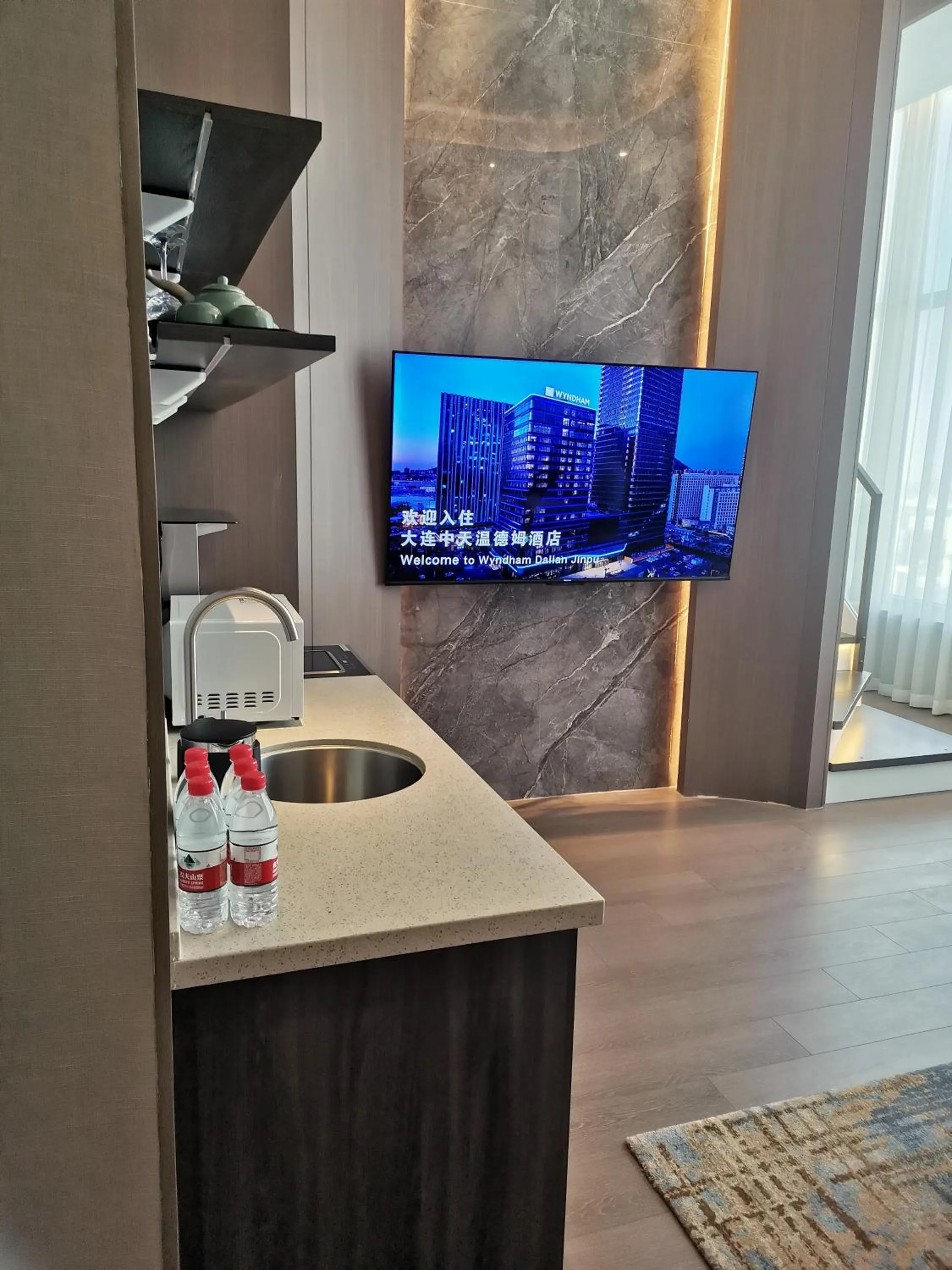 Wyndham Dalian Jinpu