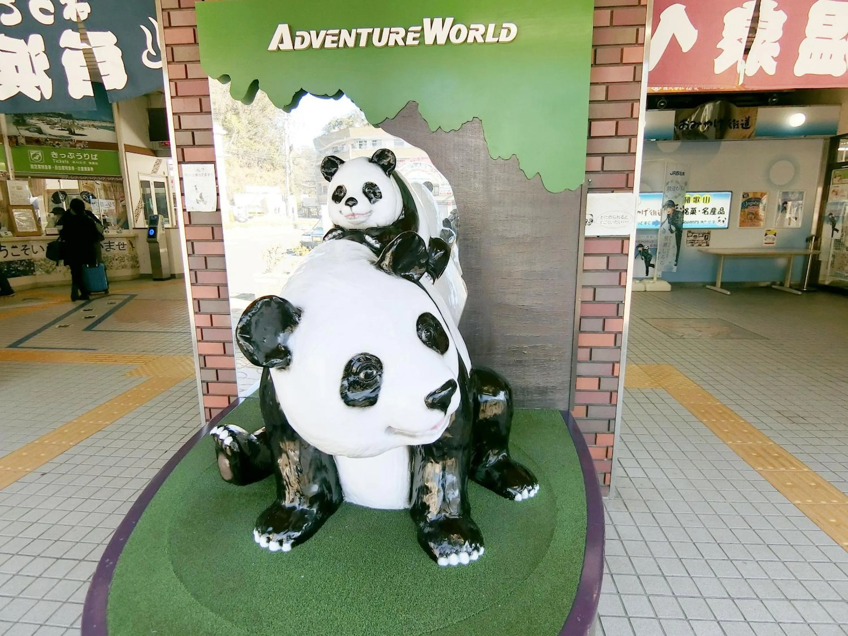 Other in Minshuku Inn Shirahama Ekinoyado