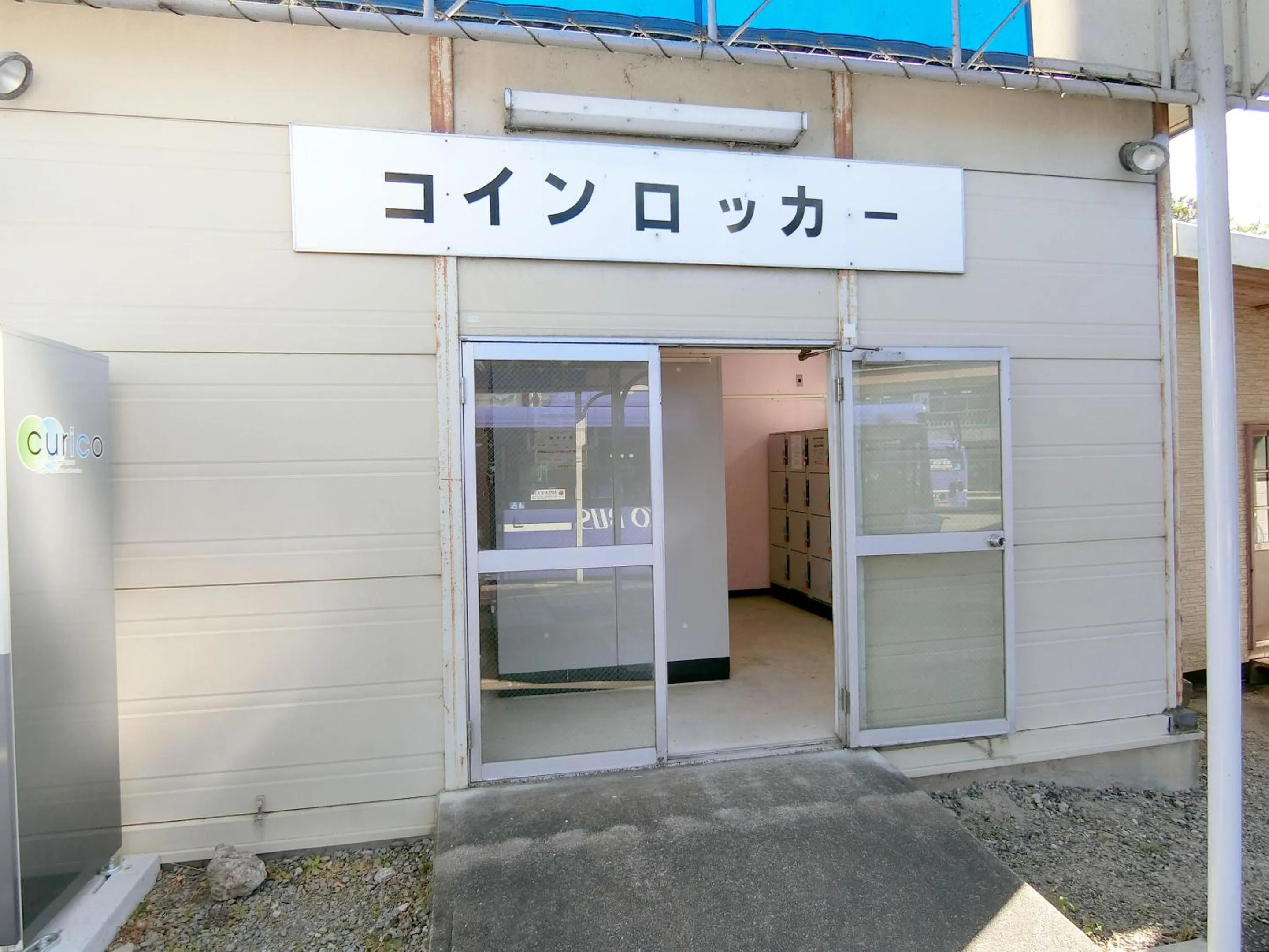 Other in Minshuku Inn Shirahama Ekinoyado