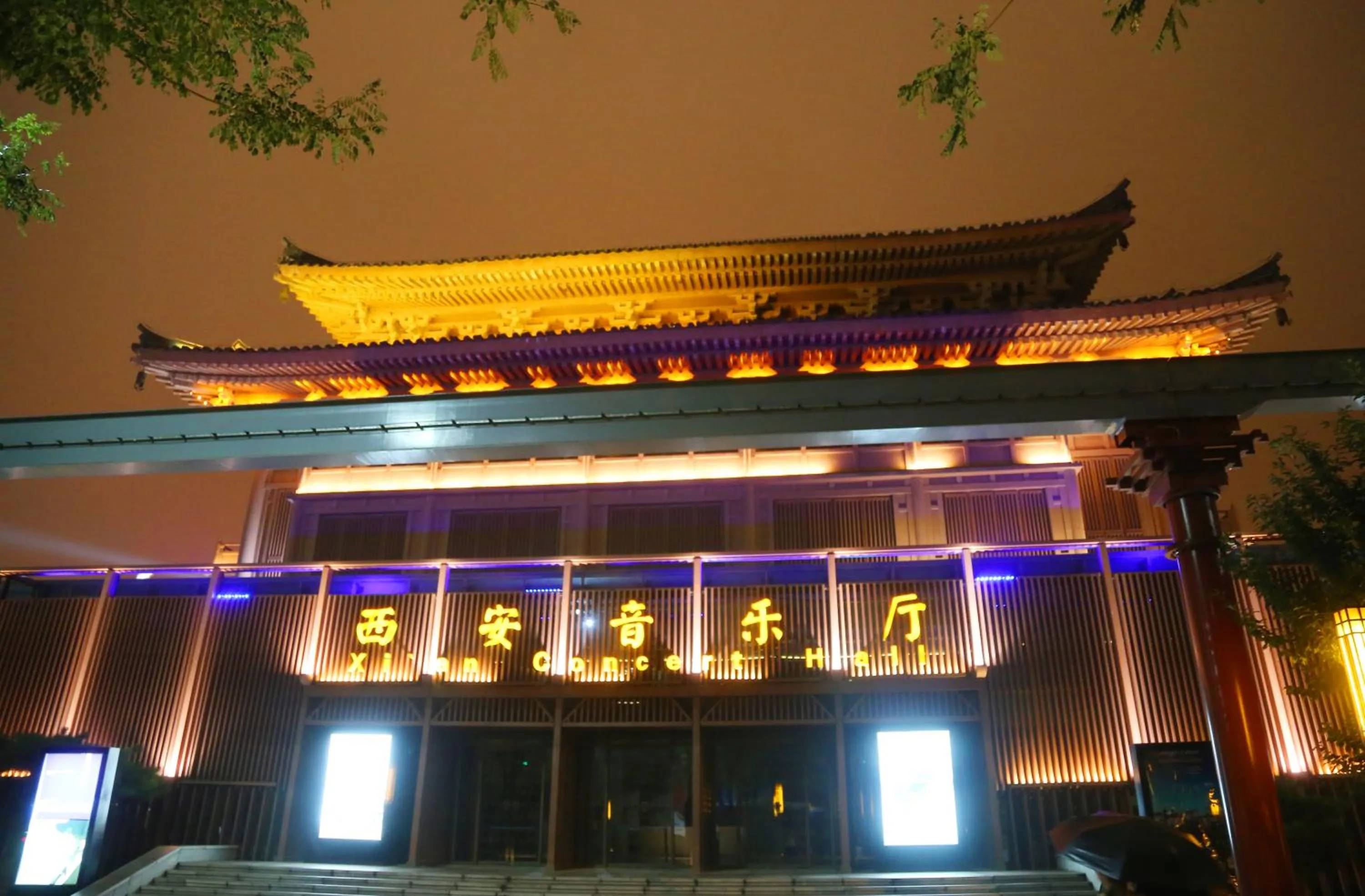 Nearby landmark in Wyndham Grand Xi'an South