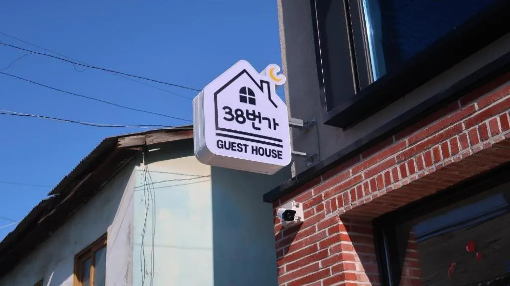 38th Street Guesthouse
