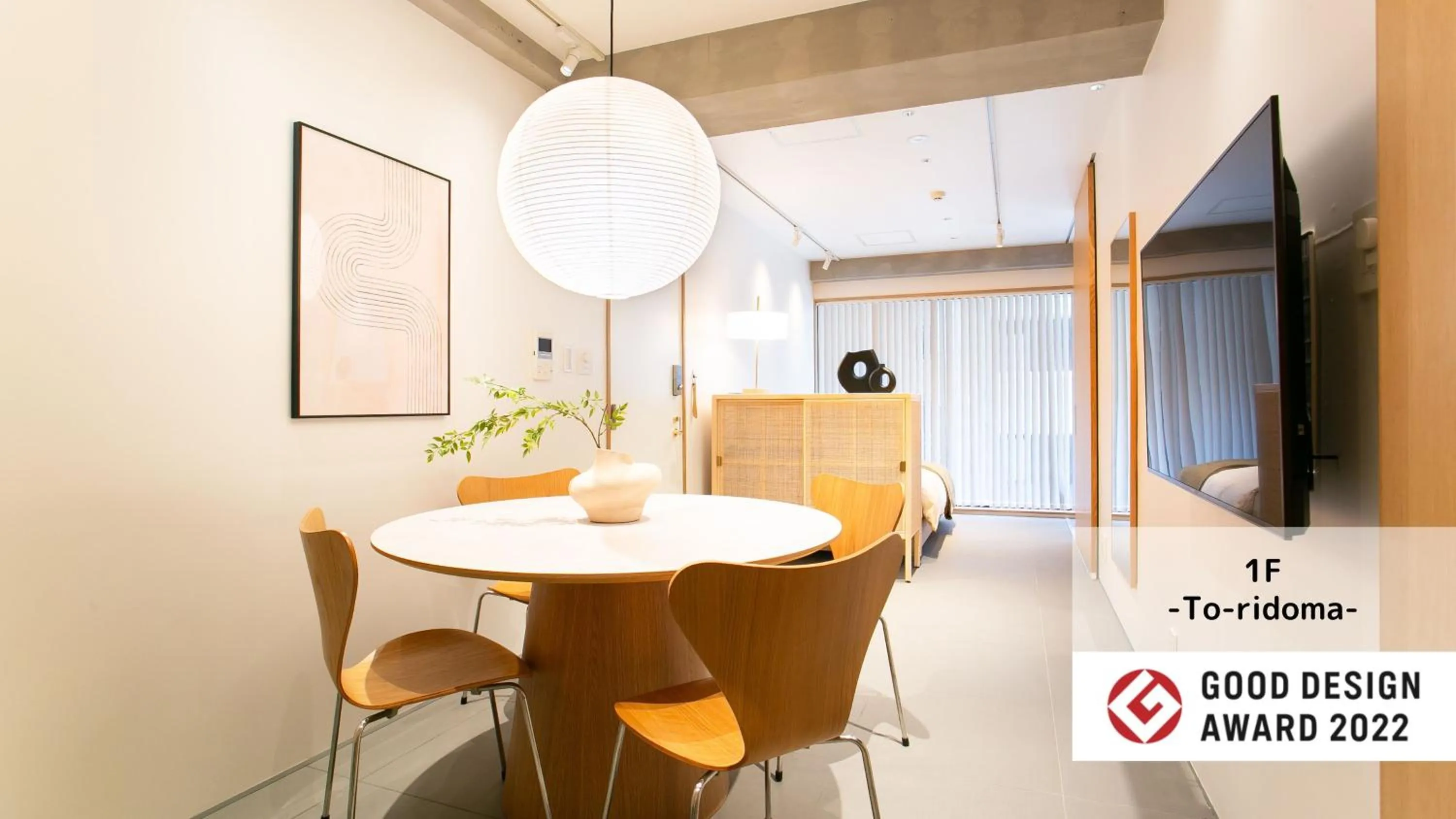 TV and multimedia in M/W HOTEL