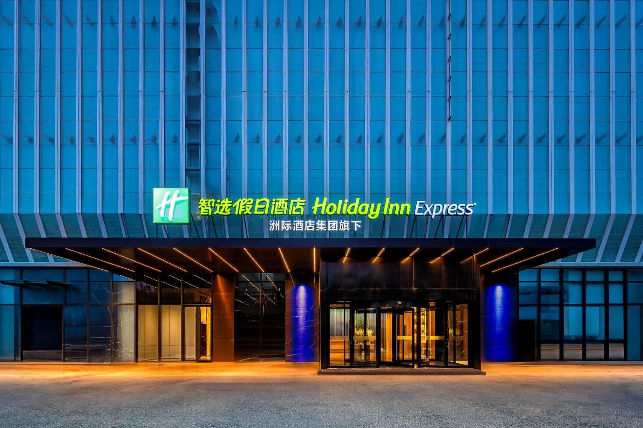 Property building in Holiday Inn Express Binzhou City Center by IHG