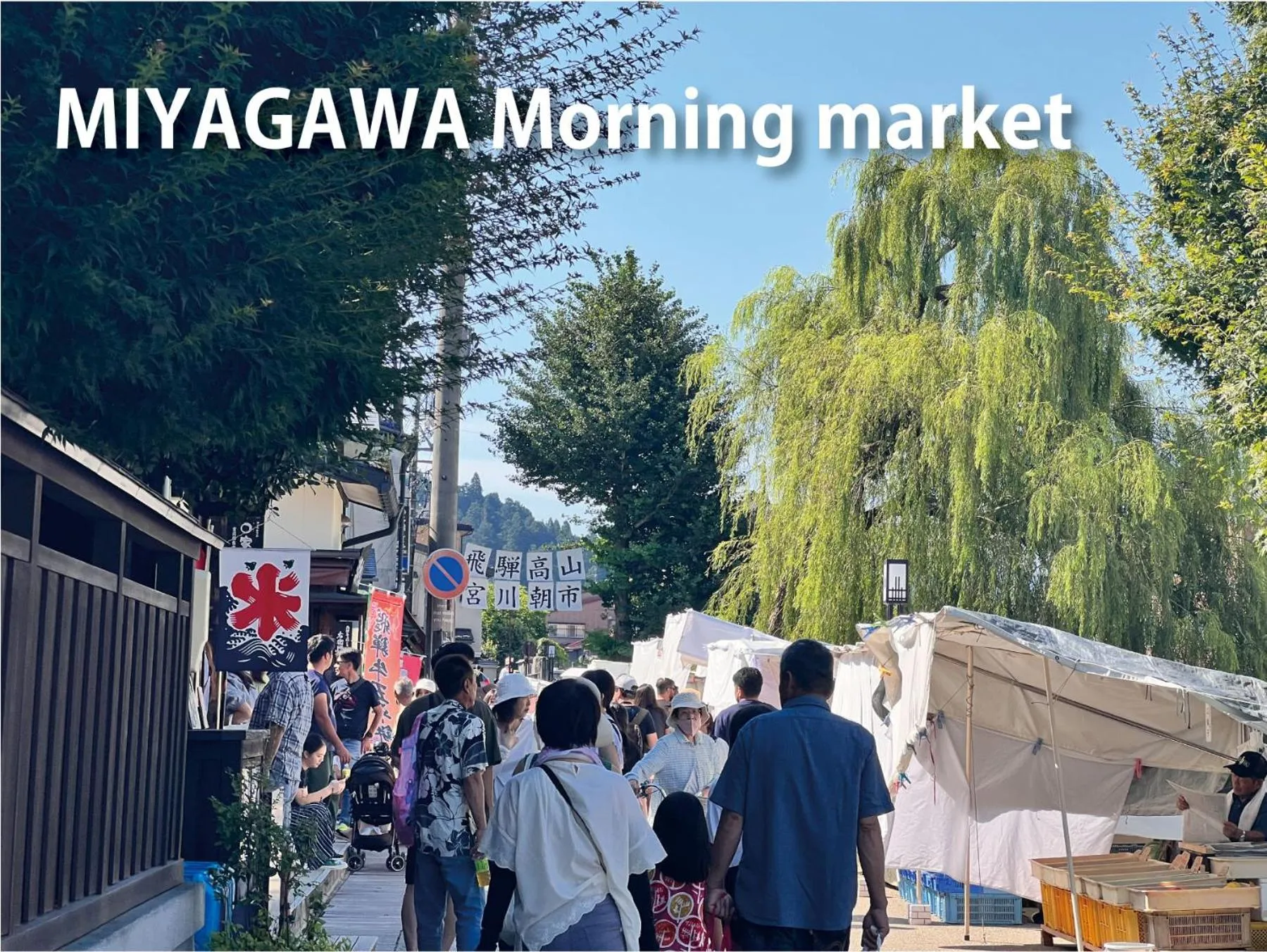 Nearby landmark in Hostel Miyagawa by Murasaki