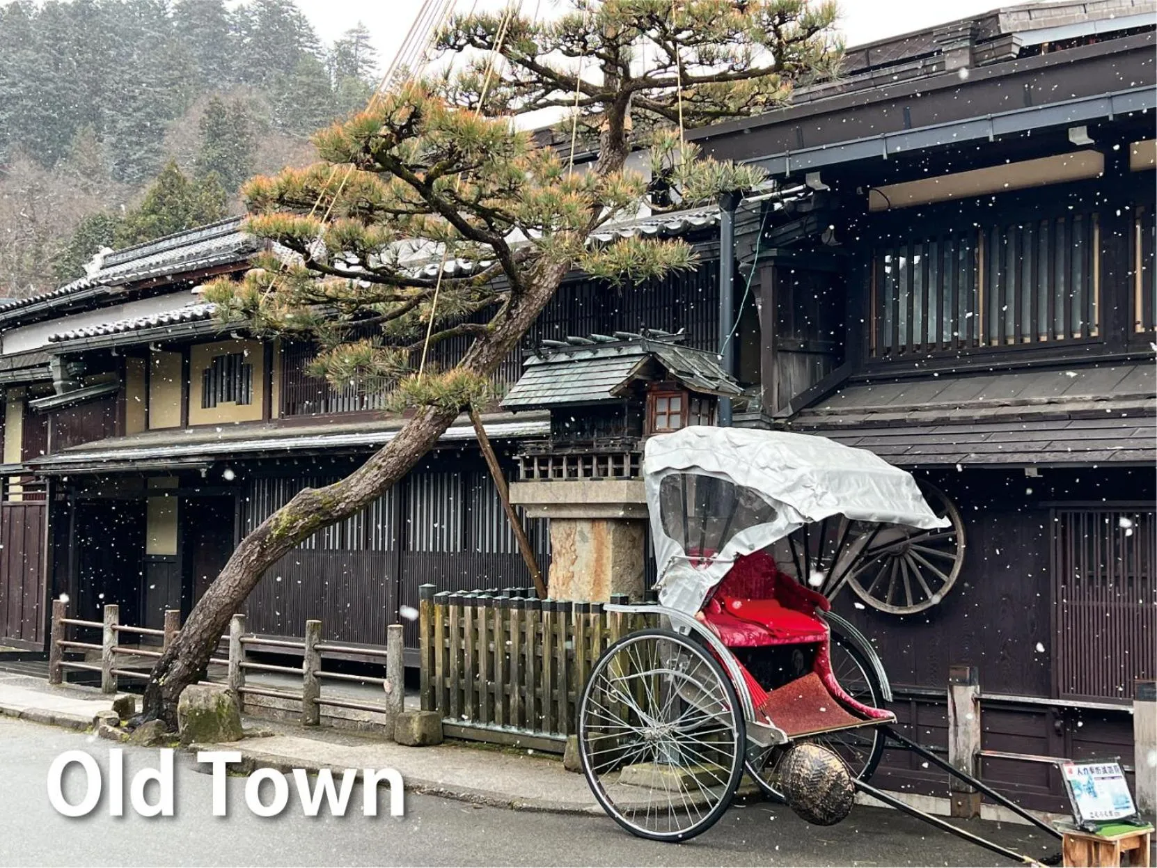 Nearby landmark in Hostel Miyagawa by Murasaki