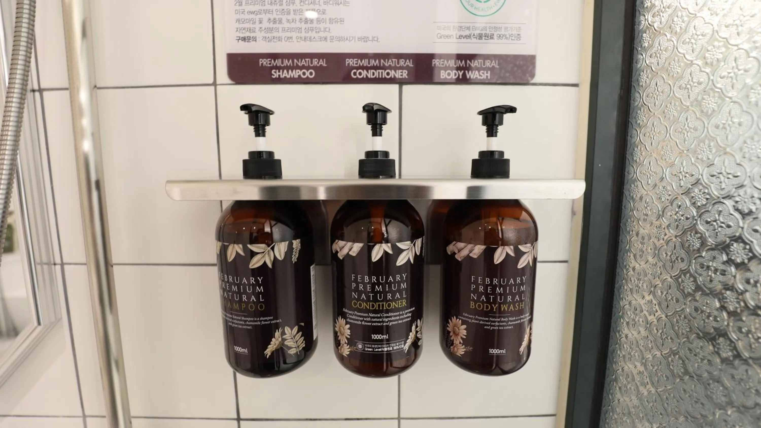 February Hotel SeongSeo