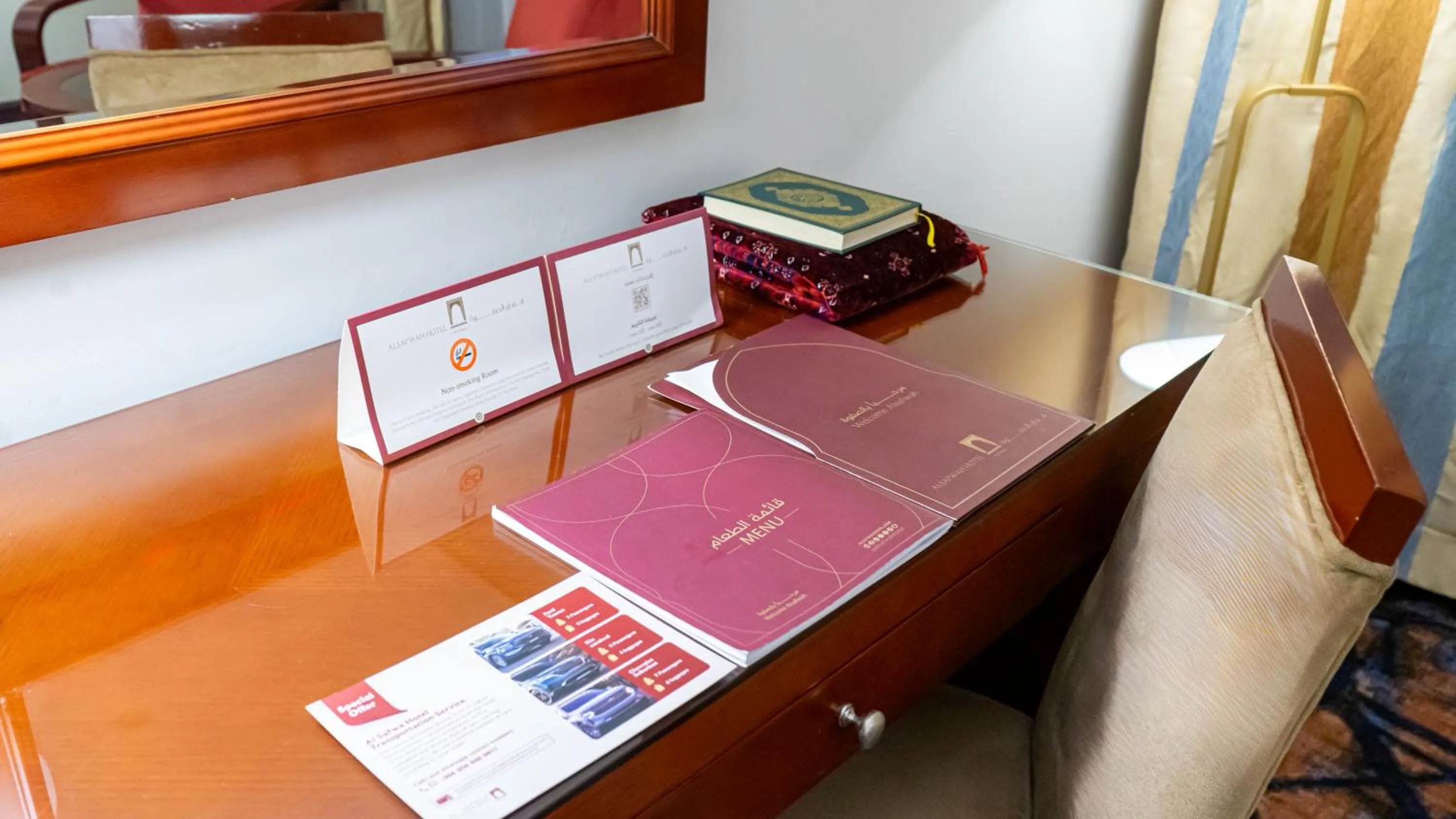 Seating area in فندق الصفوة البرج الثالث Al Safwah Hotel Third Tower 3