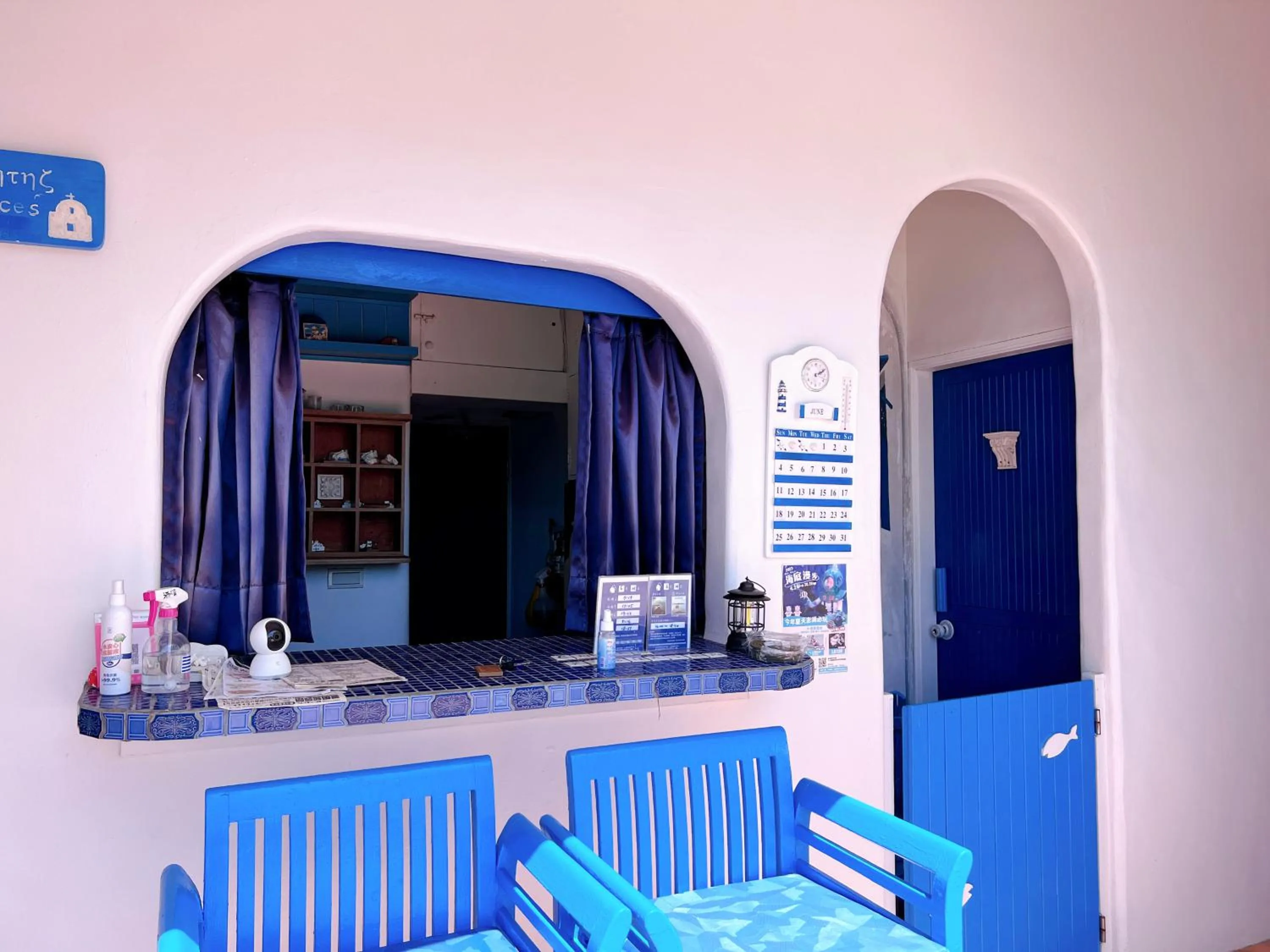 Greek Frontier Villa