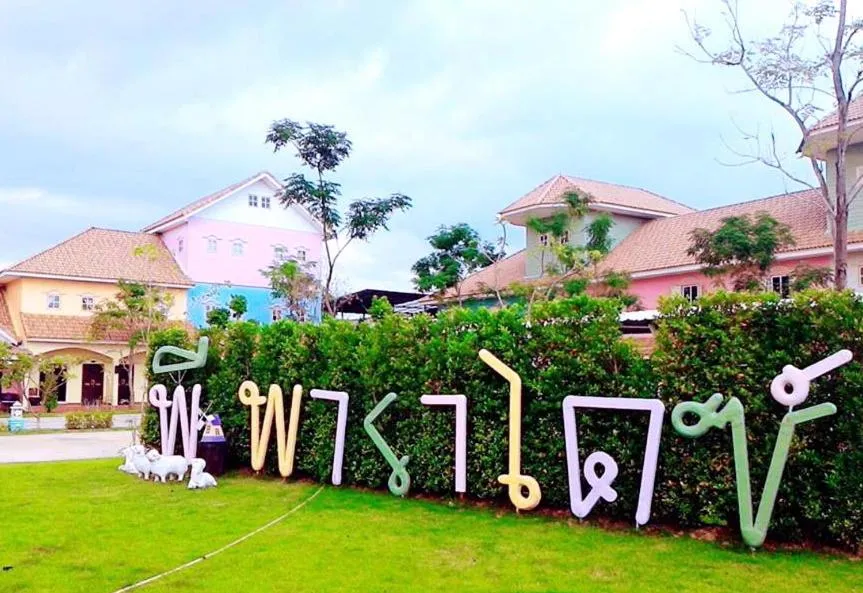 Property logo or sign in P.Paradise Hotel