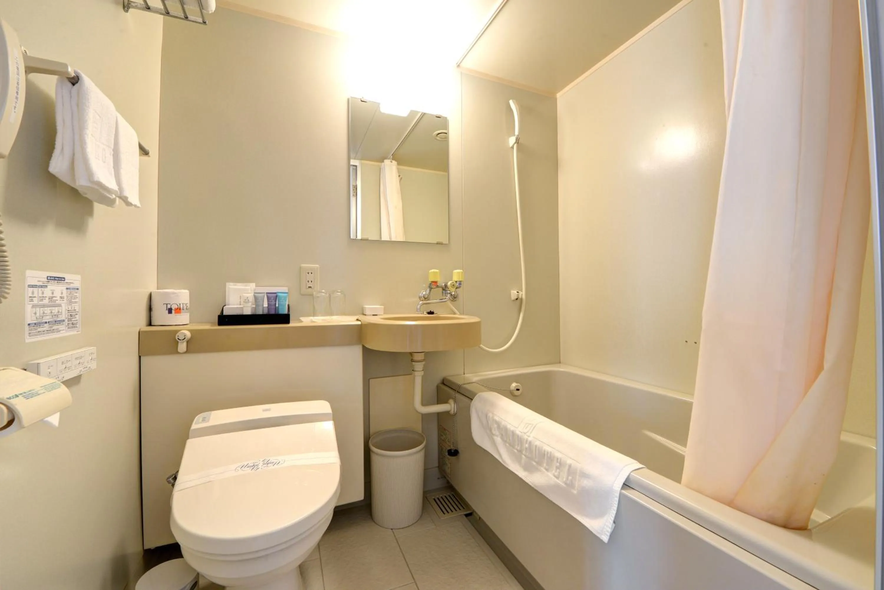 Bathroom in Hofu Grand Hotel