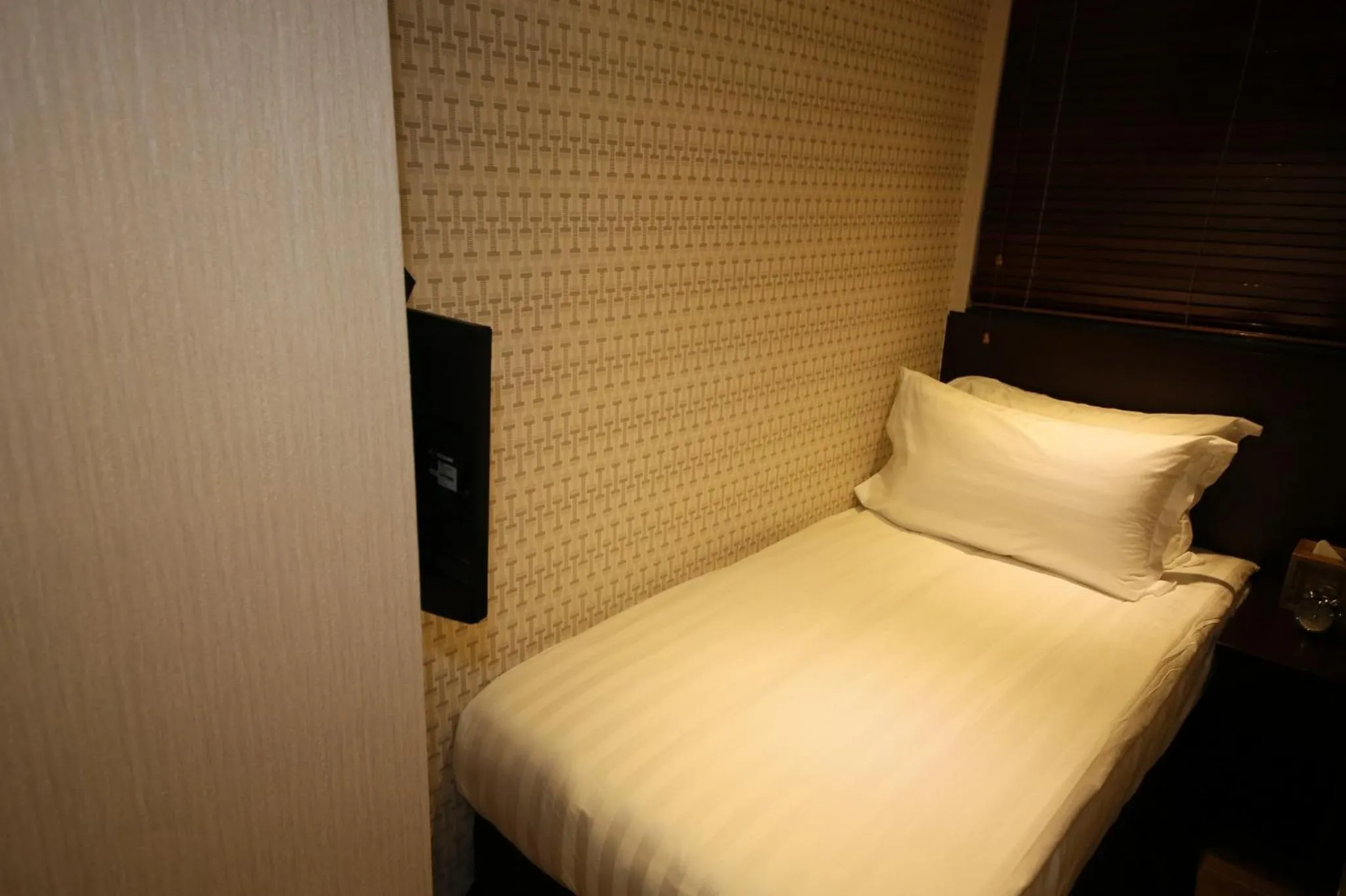 The Shai Red - formerly Mingle in The Shai