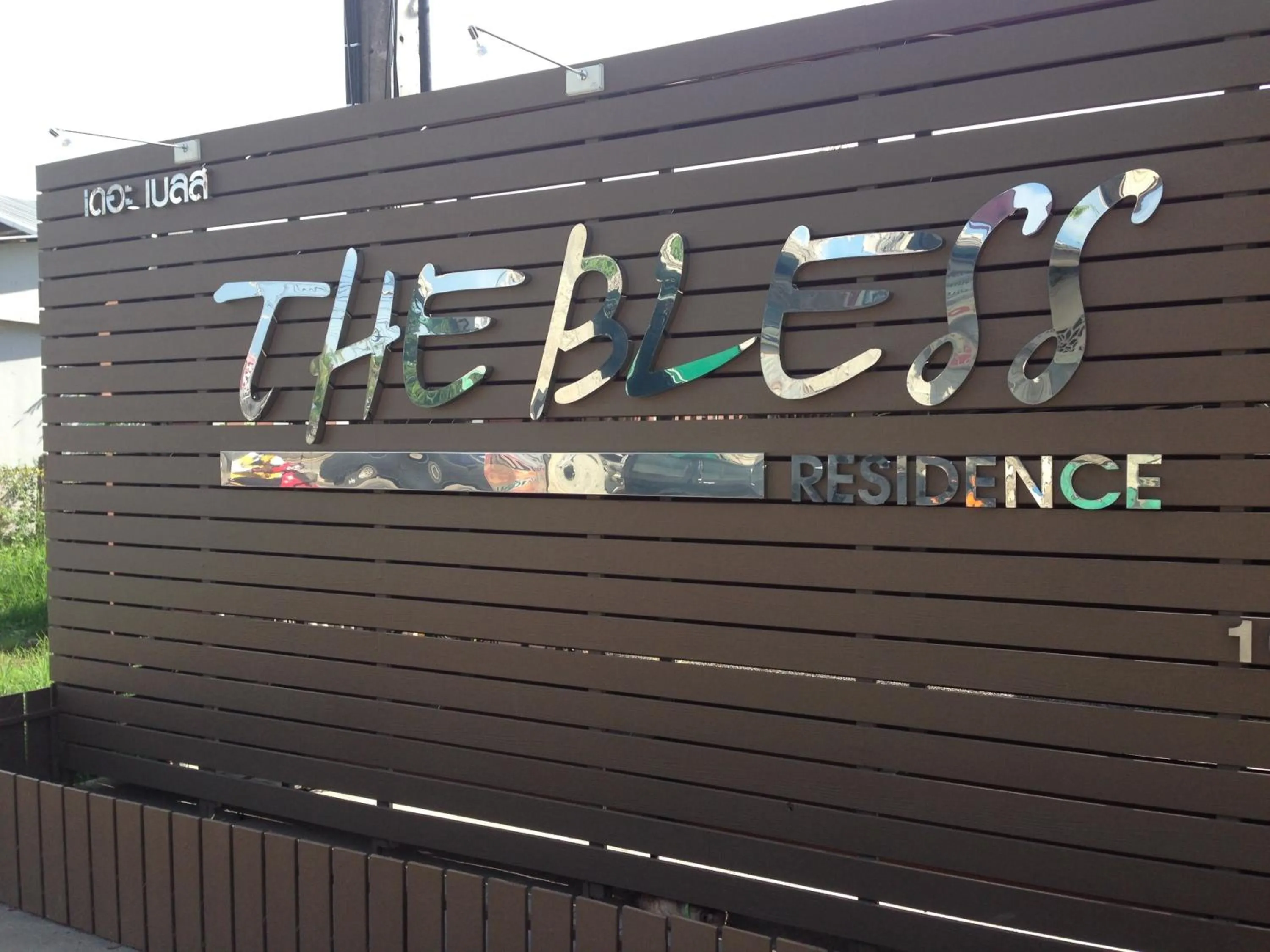 Property logo or sign in The Bless Residence