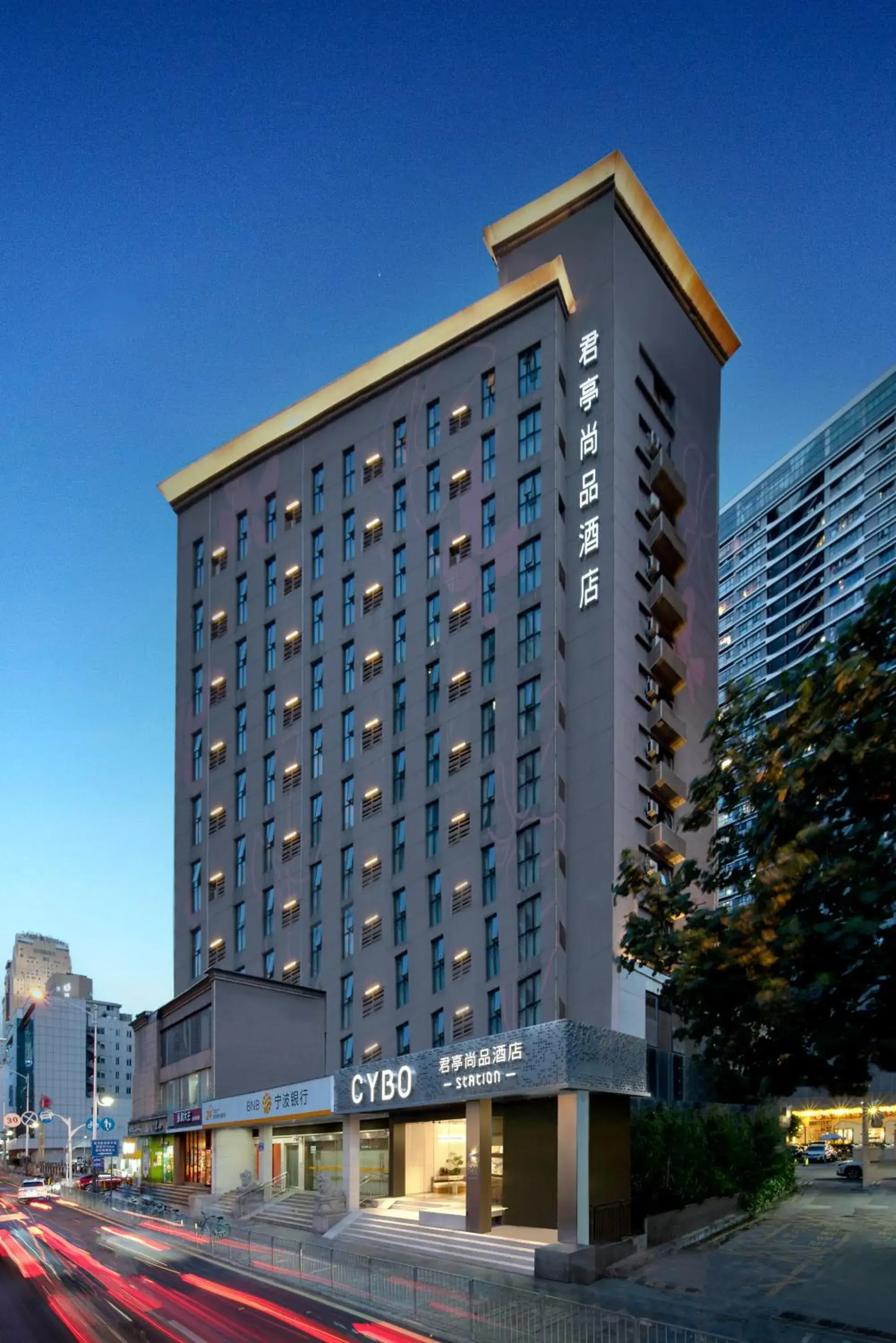 CYBO Station SSAW Shangpin Hotel Luohu Shenzhen CYBO Station SSAW Shangpin Hotel Luohu Shenzhen