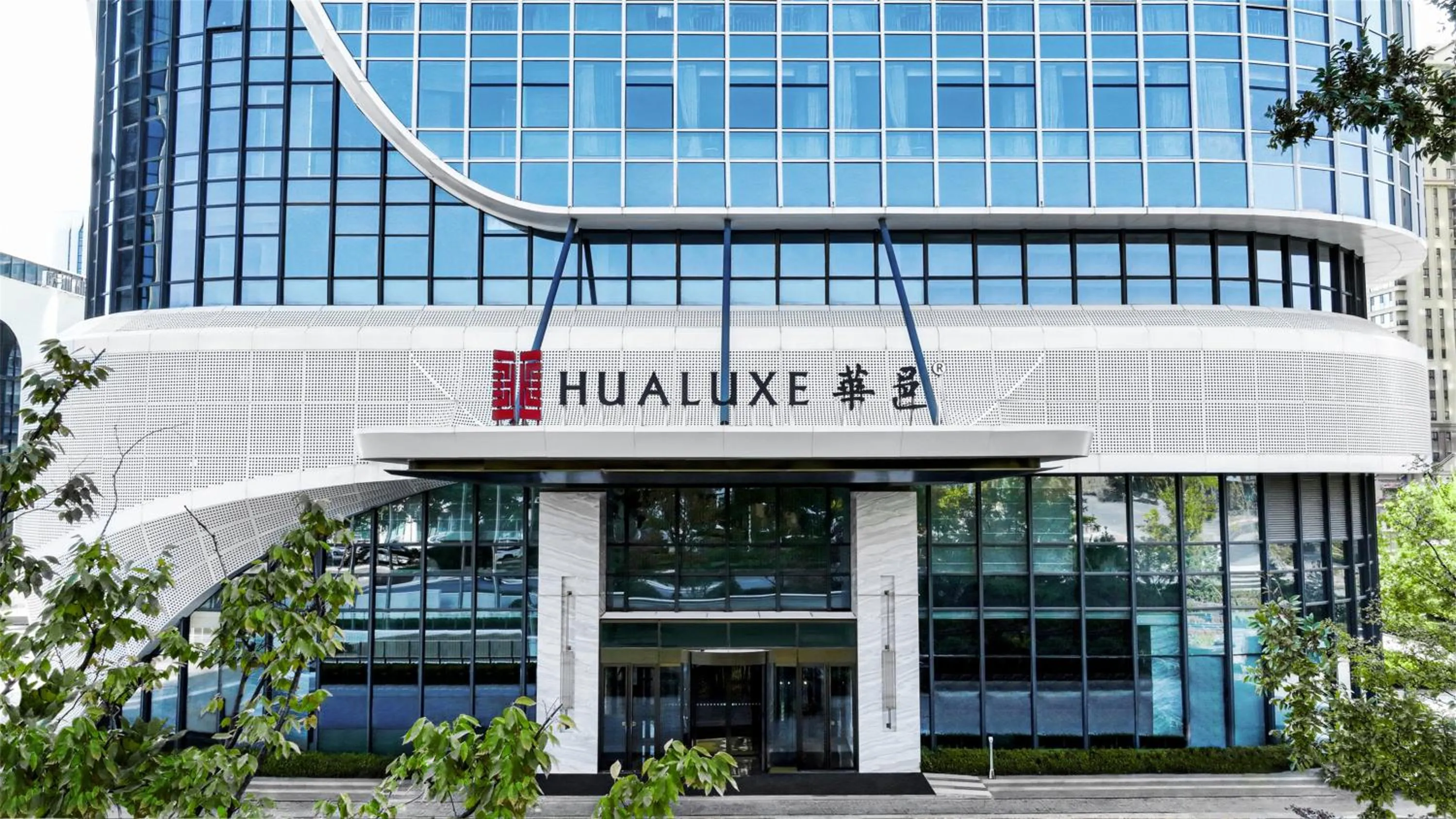 Property building in HUALUXE Hotels and Resorts Qingdao Licang, an IHG Hotel