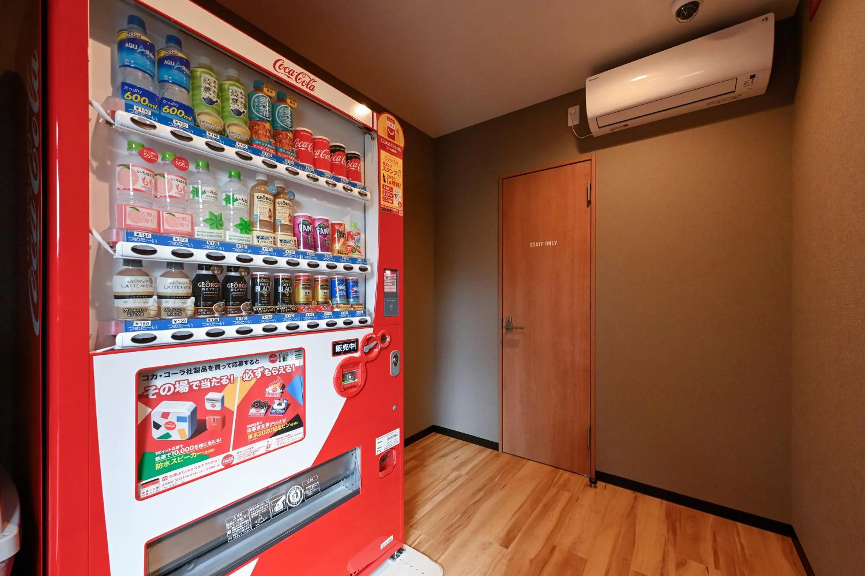vending machine in HOTEL R9 The Yard Oizumi