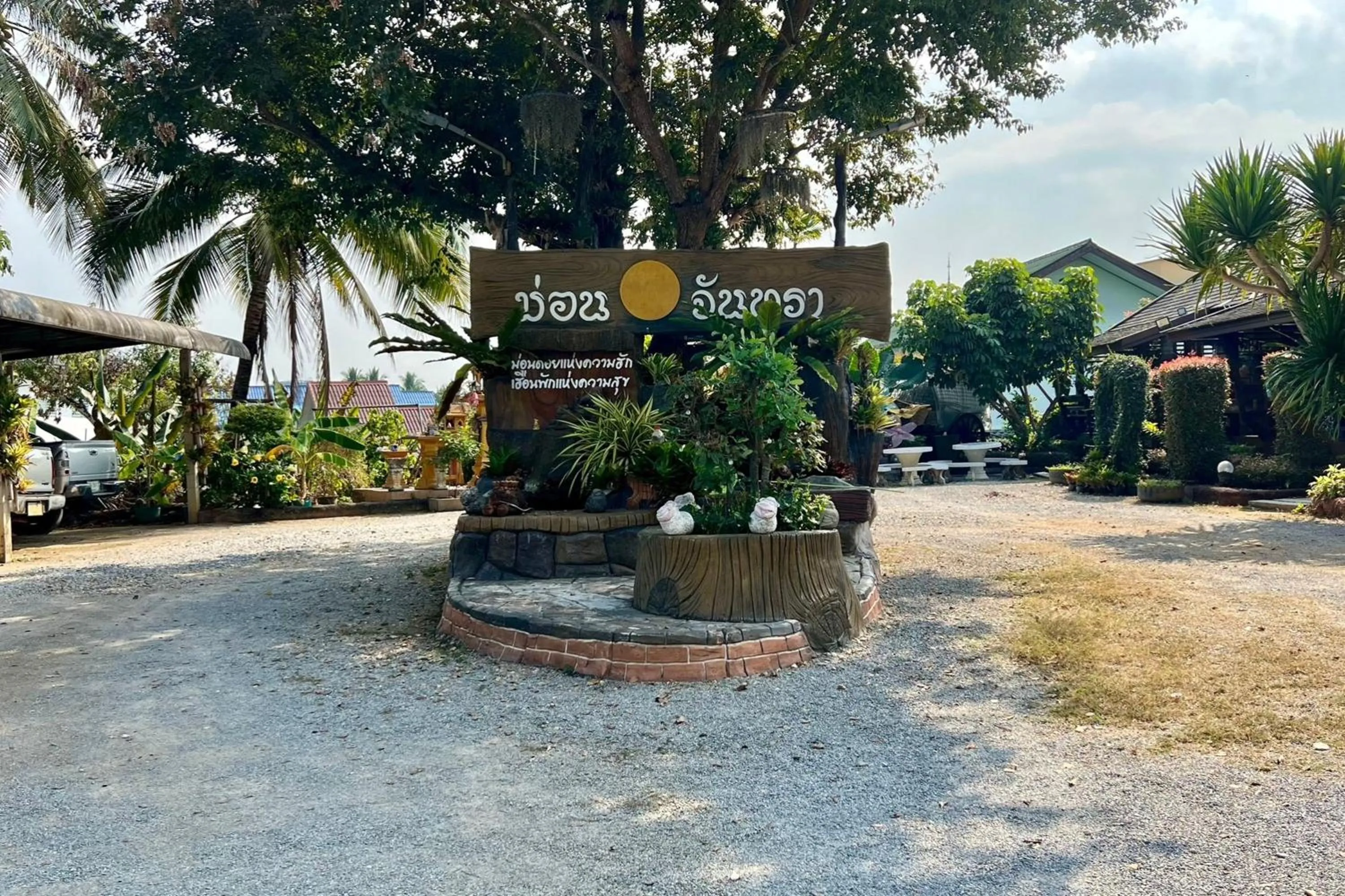 Property building in Huen Pak Mon Chantra