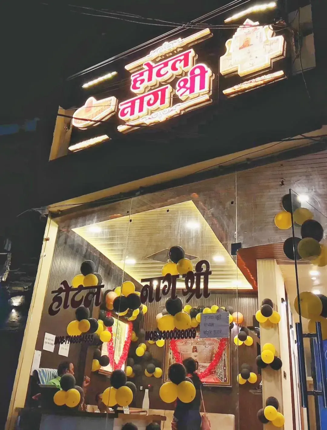 Hotel Naagshree Hotel Naagshree