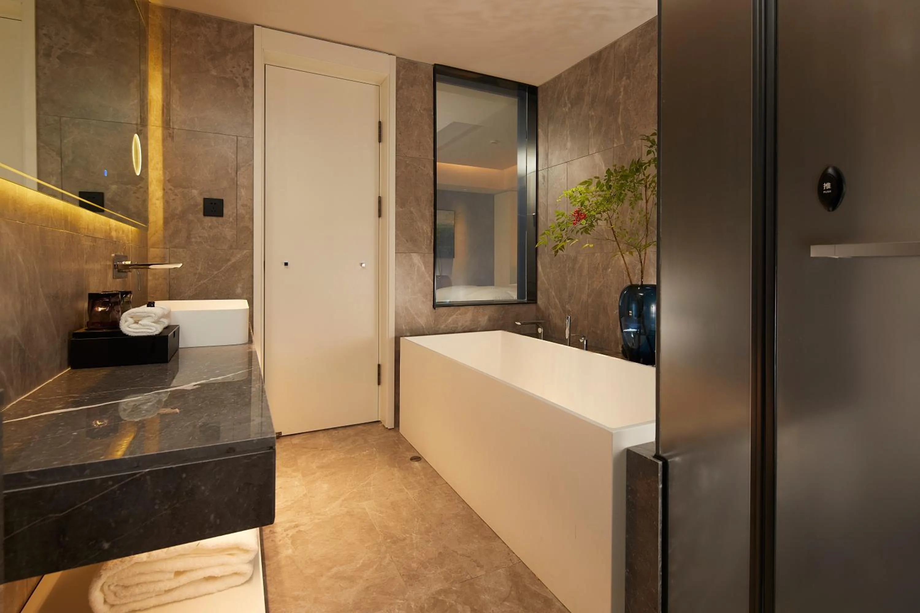 Bathroom in Intercity Yangzhou Slender West Lake