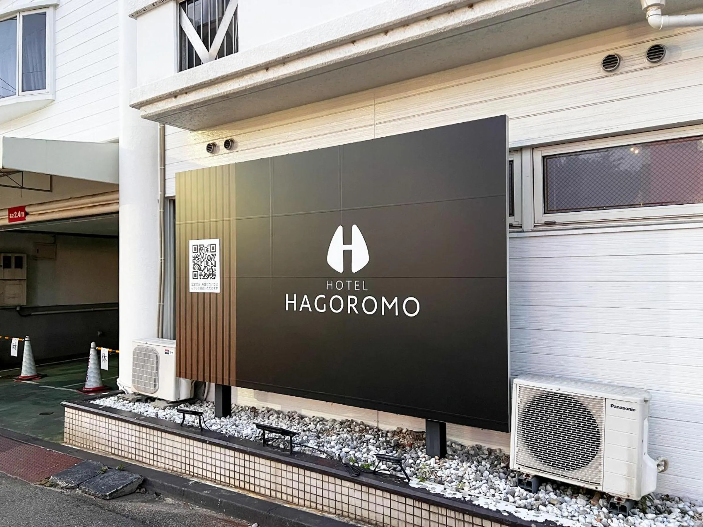 Hotel HAGOROMO