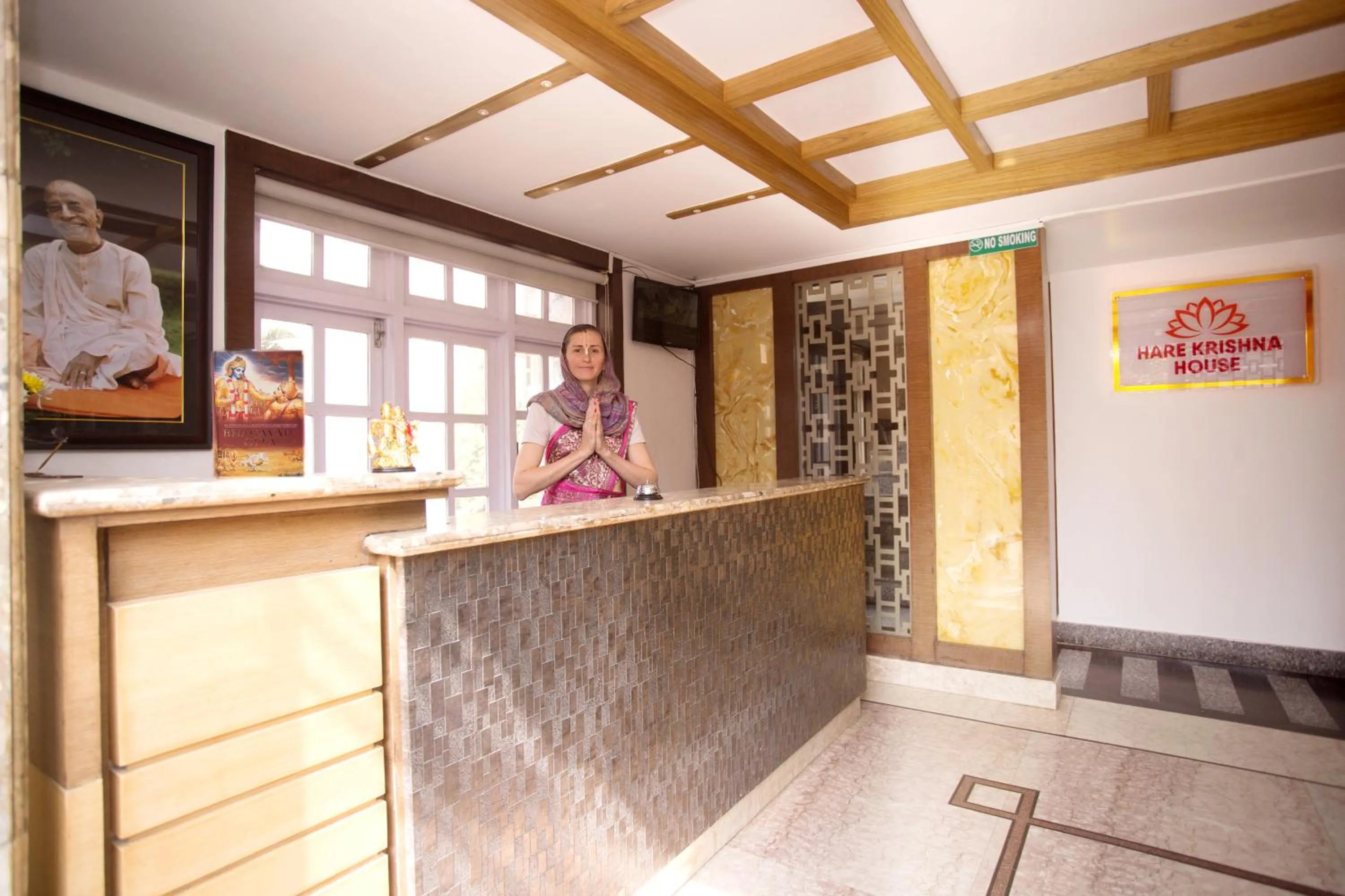 Property logo or sign in Hare Krishna House