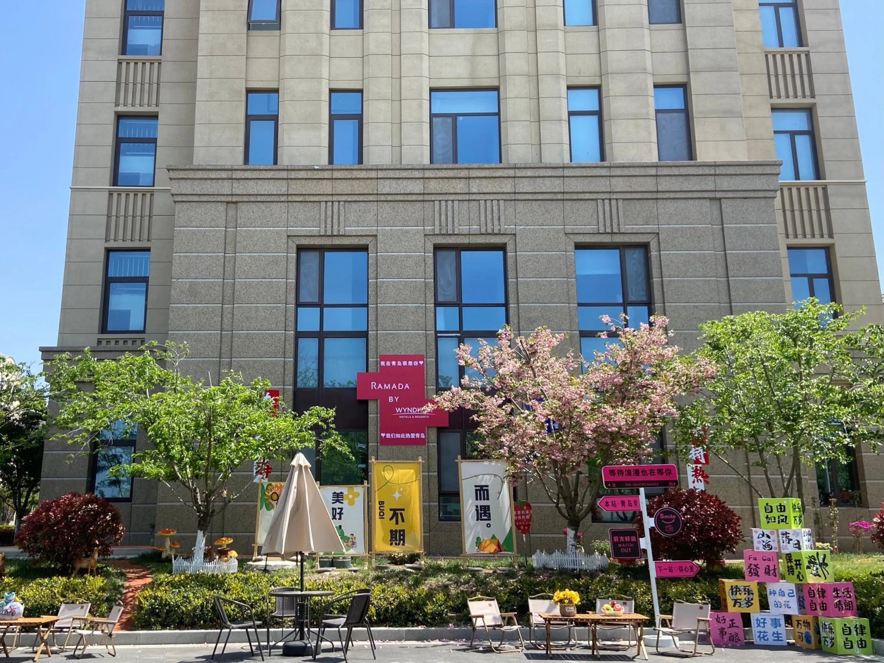 Ramada by Wyndham Qingdao Jiaodong International Airport