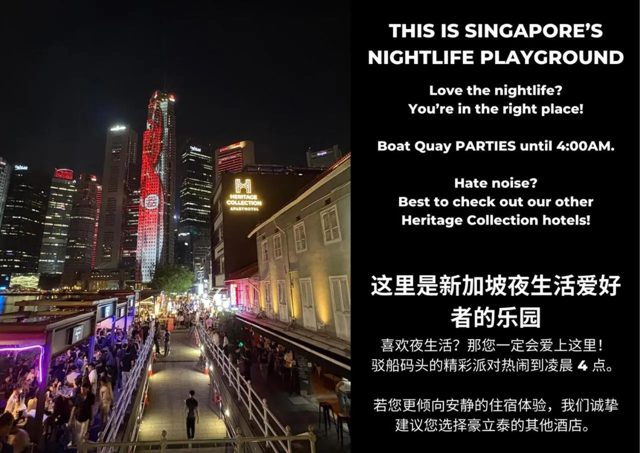 Heritage Collection on Boat Quay - South Bridge Wing - Mobile App Check-In