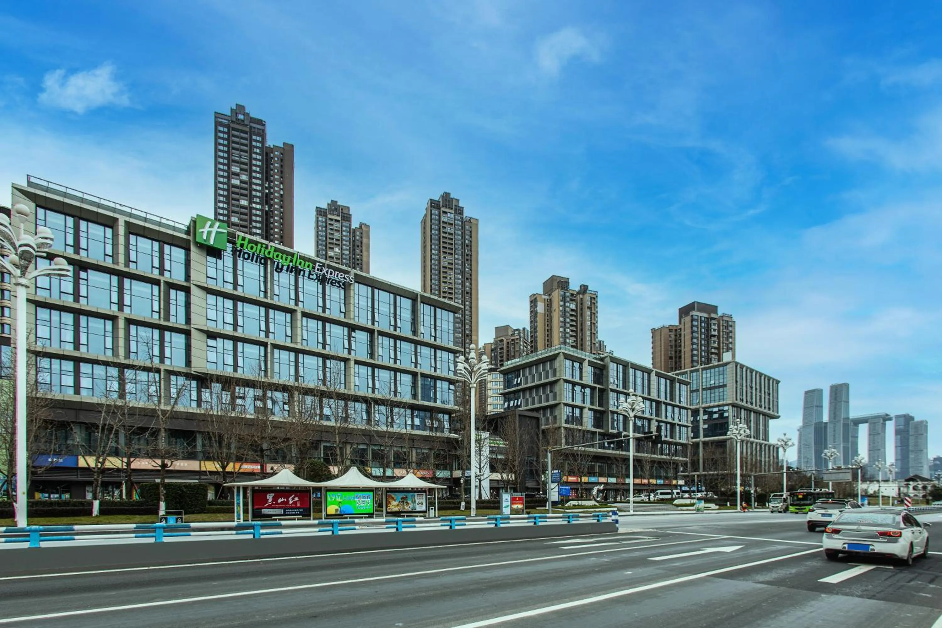 Property building in Holiday Inn Express Chongqing Nanbin Road by IHG