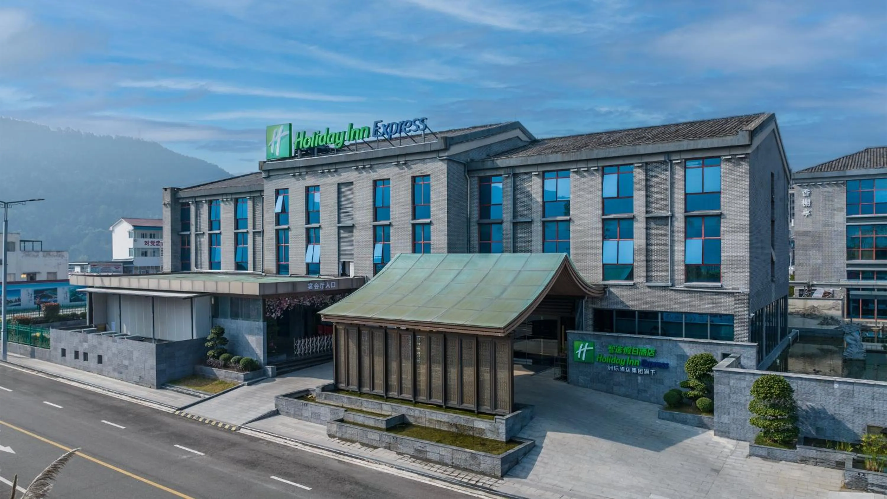 Property building in Holiday Inn Express Pingchang by IHG