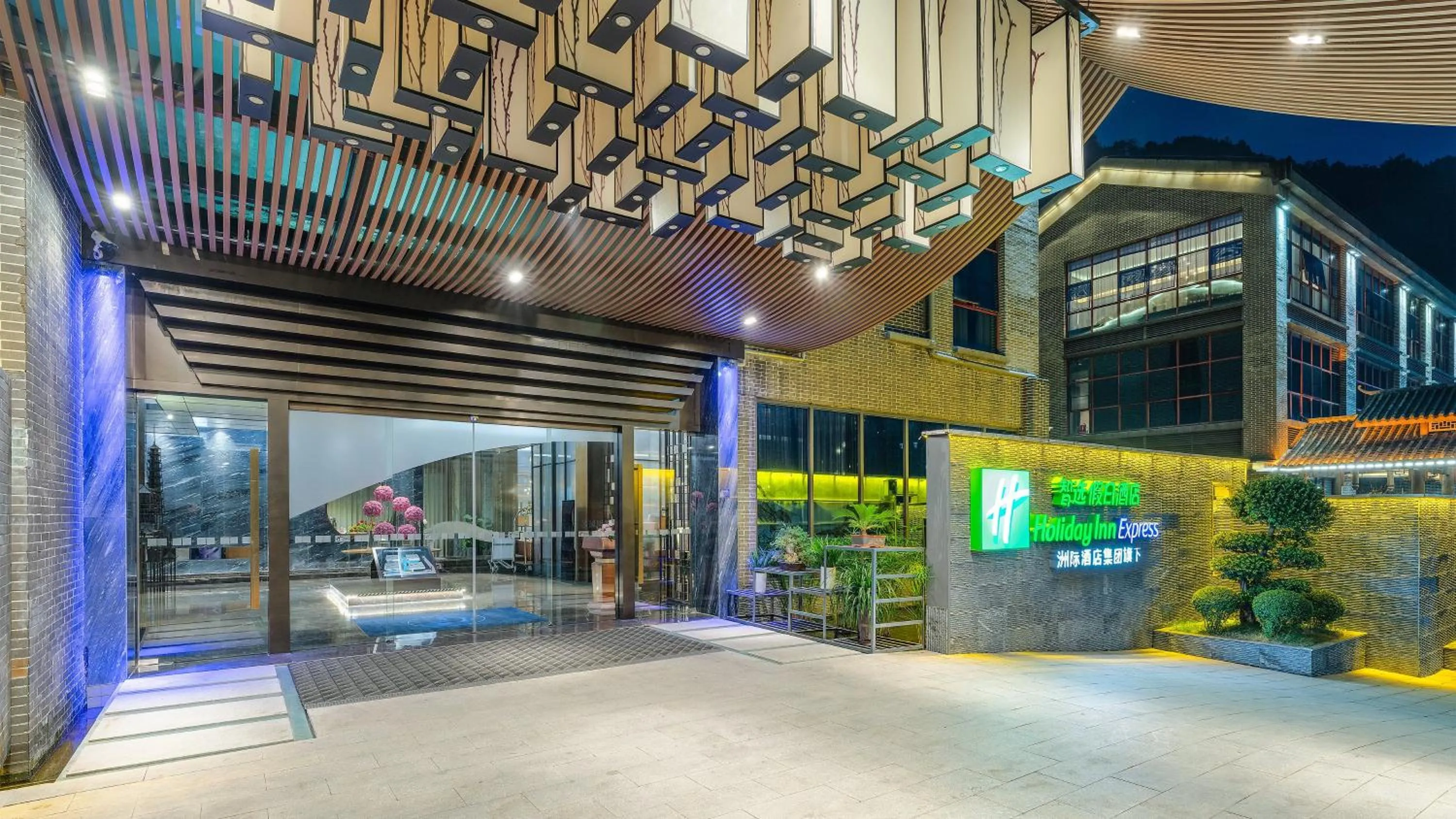 Property building in Holiday Inn Express Pingchang by IHG