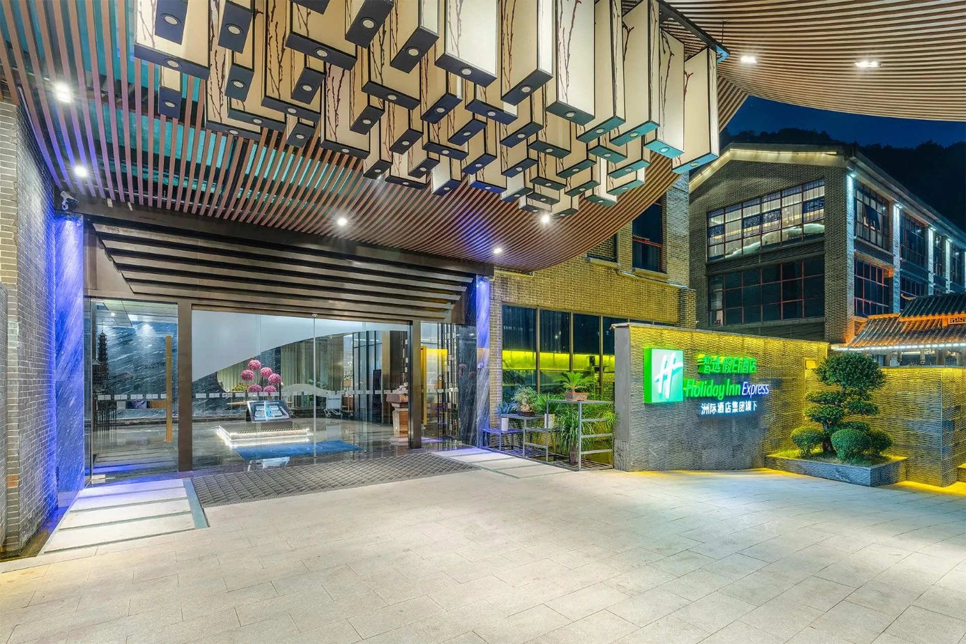 Property building in Holiday Inn Express Pingchang by IHG