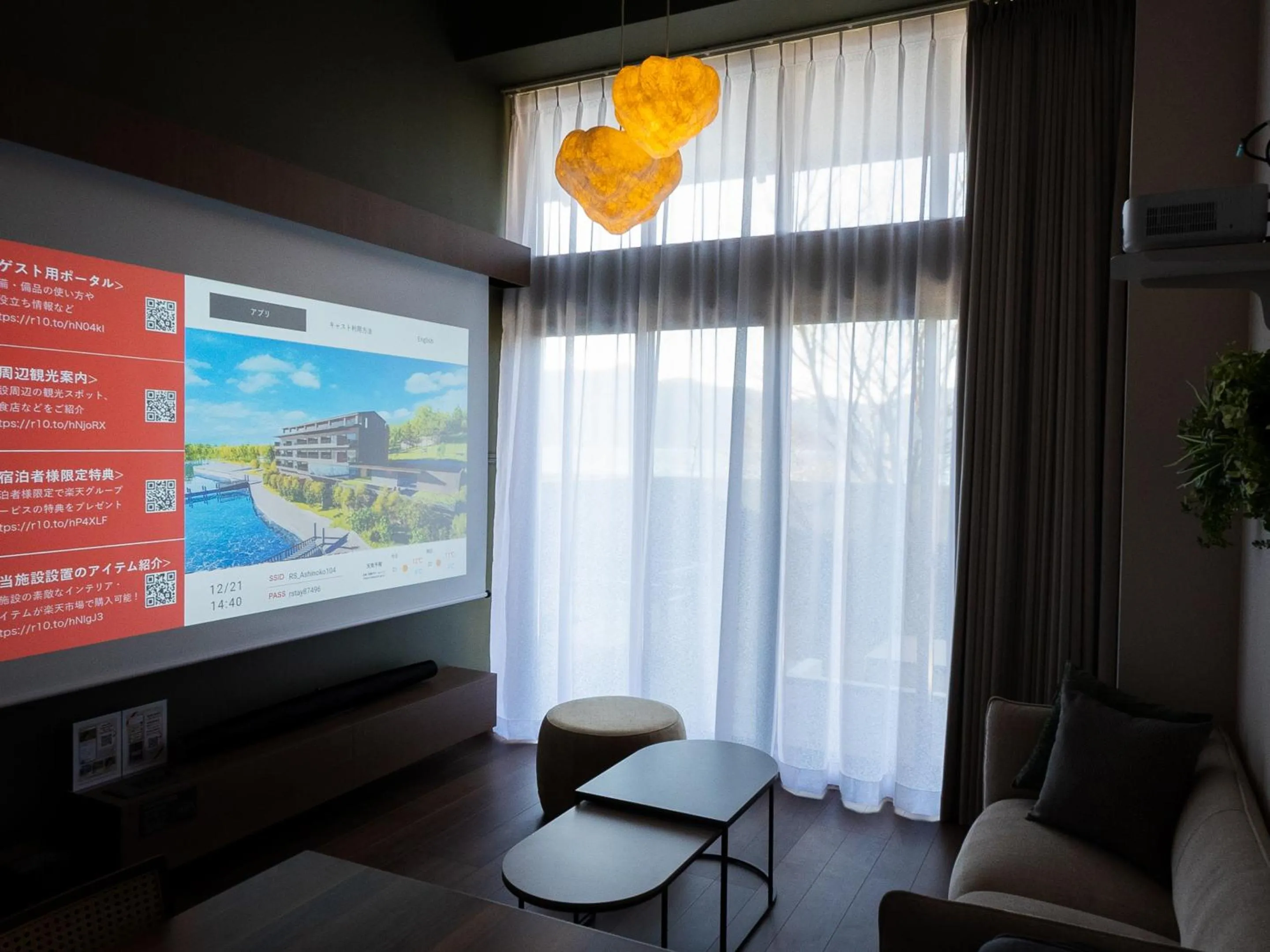 Living room in Rakuten STAY FUJIMI TERRACE Hakone Ashinoko