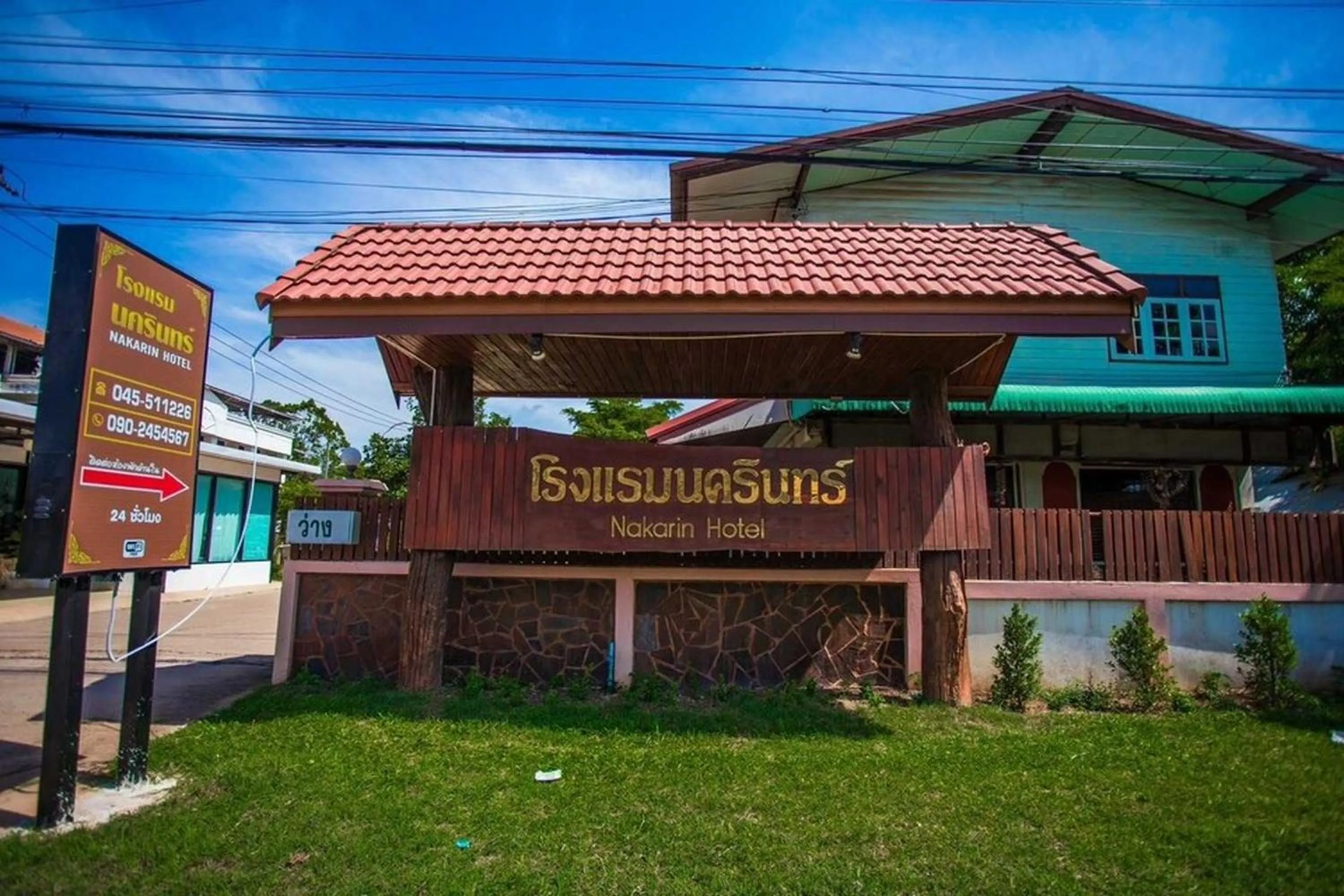 Facade/entrance in Nakarin Hotel