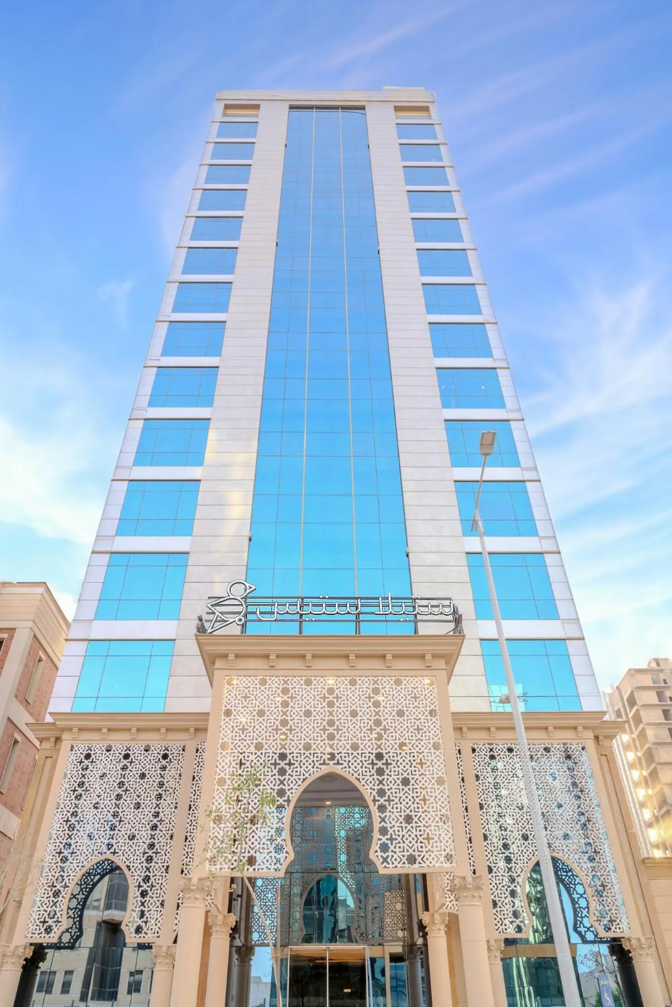 Property building in Stella Stays Olaya Tower 2