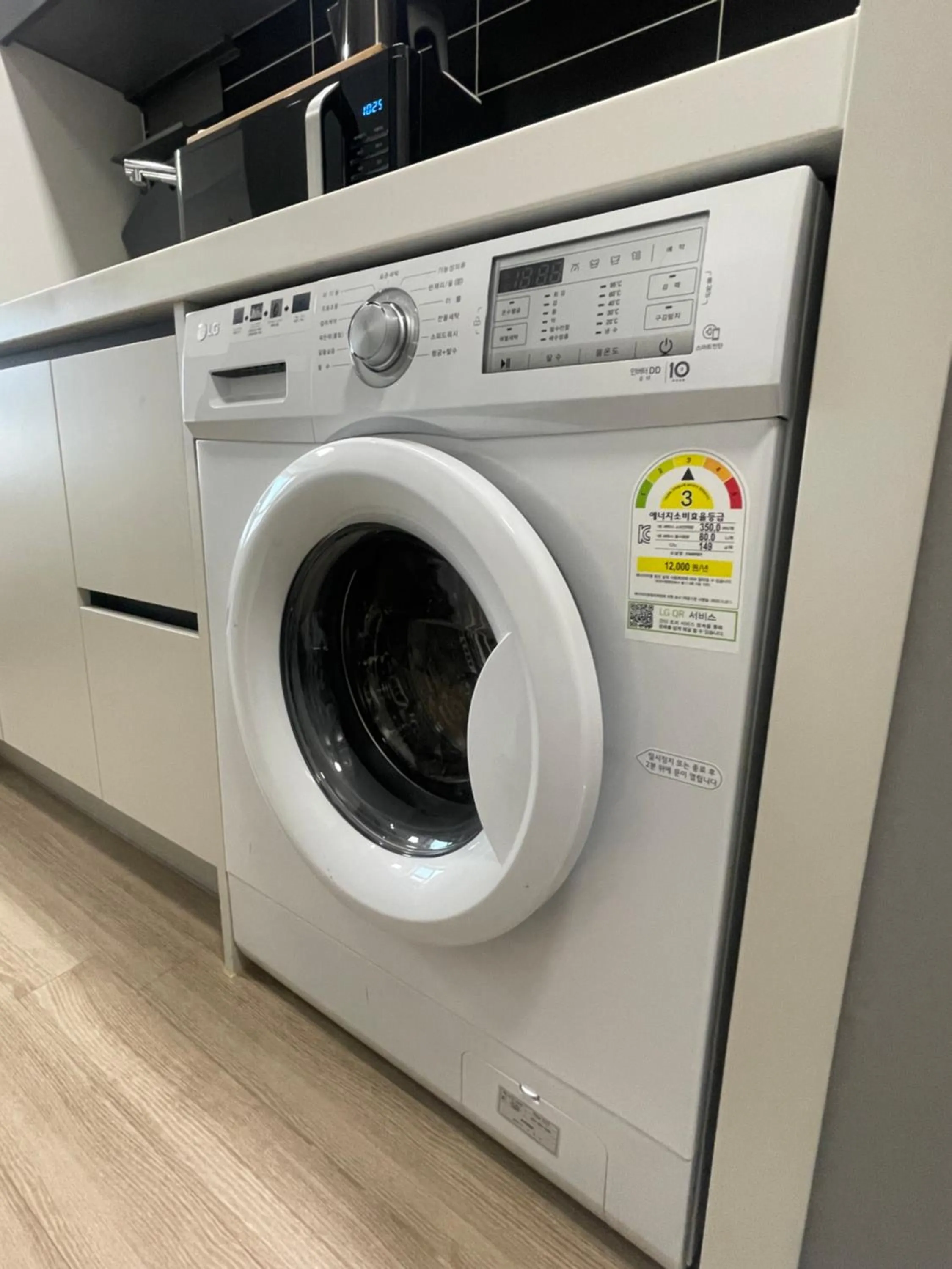 washing machine in INN-The City MyeongDong
