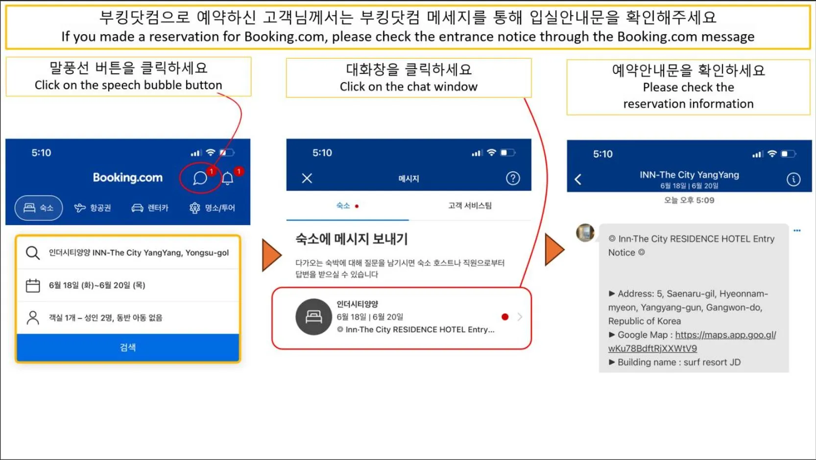 Text overlay in INN-The City MyeongDong