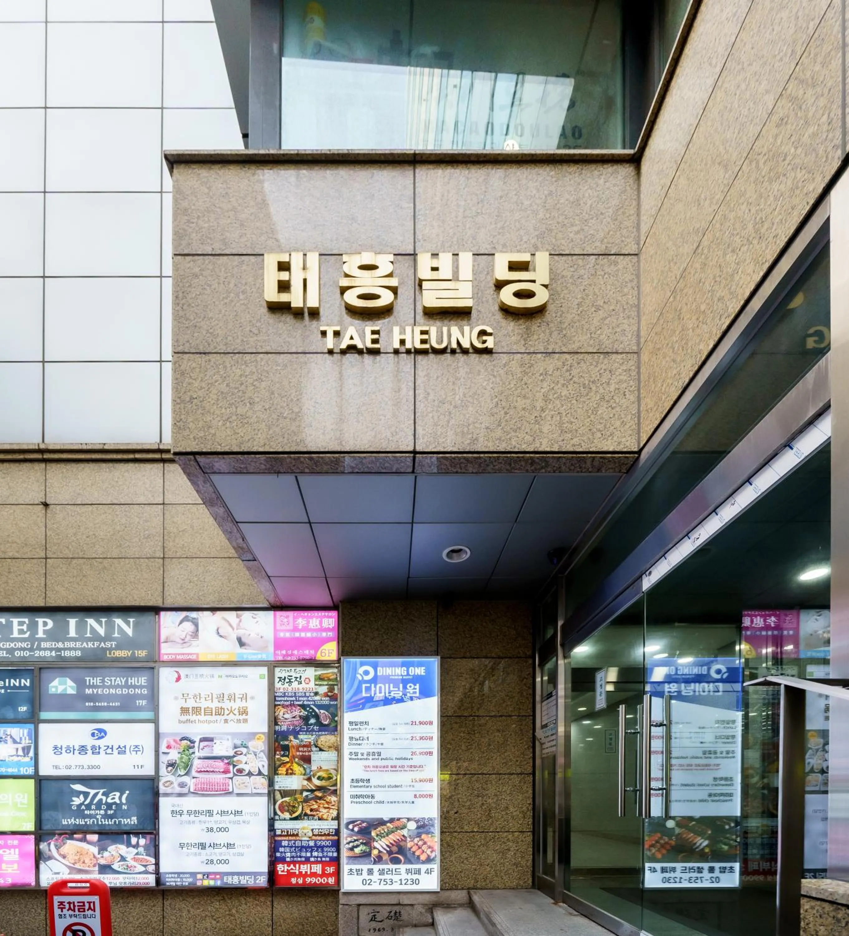 Property building in The Stay Hue Myeongdong