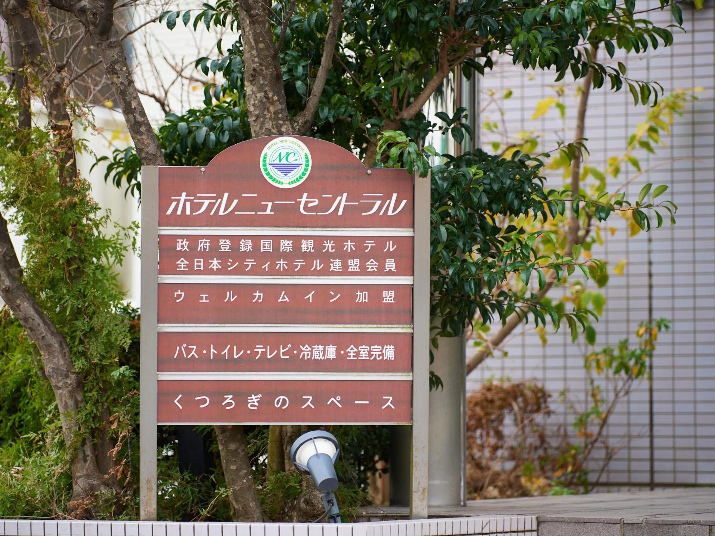 Day in Tabist Hotel New Central