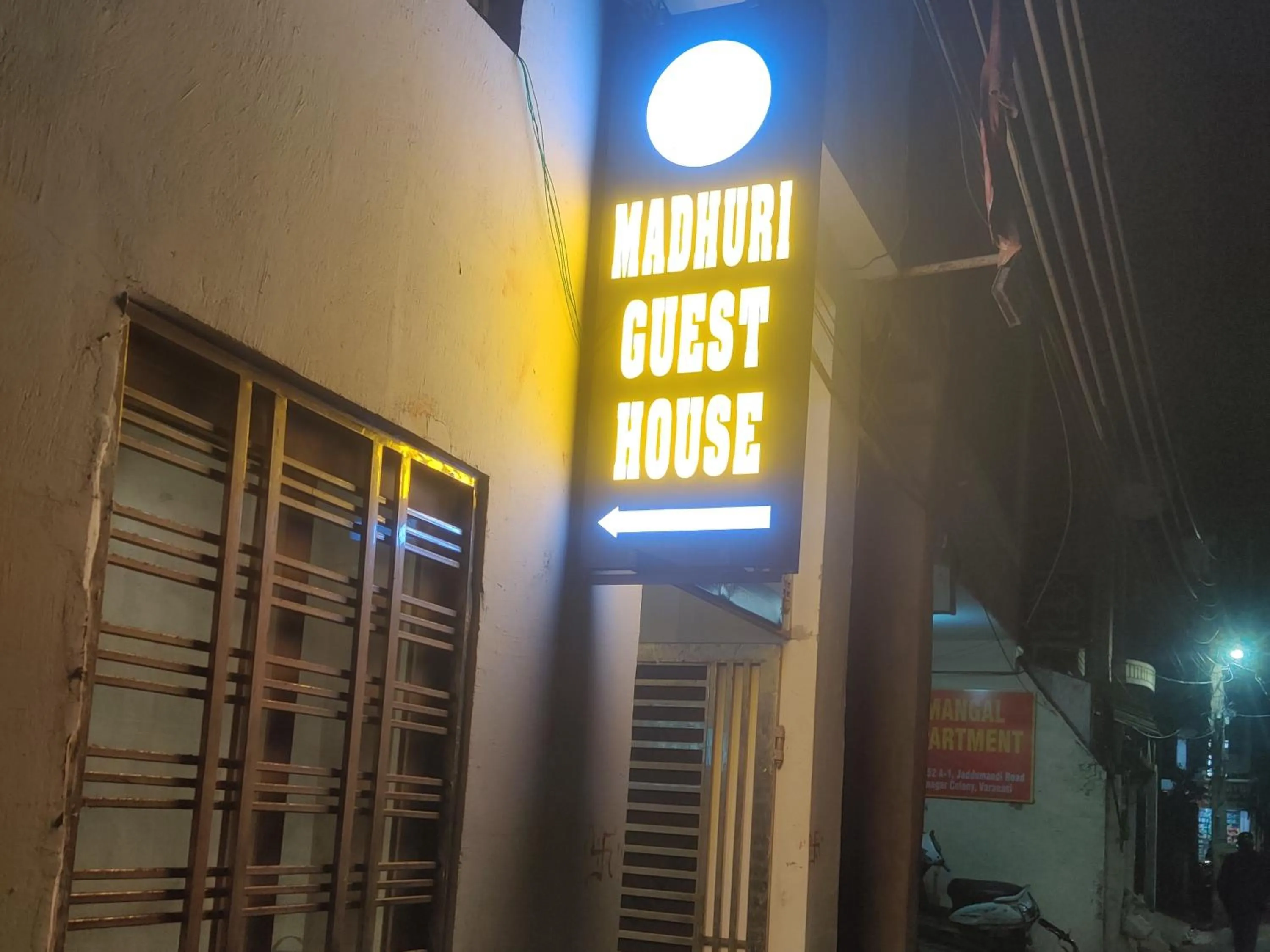 Madhuri Guest House
