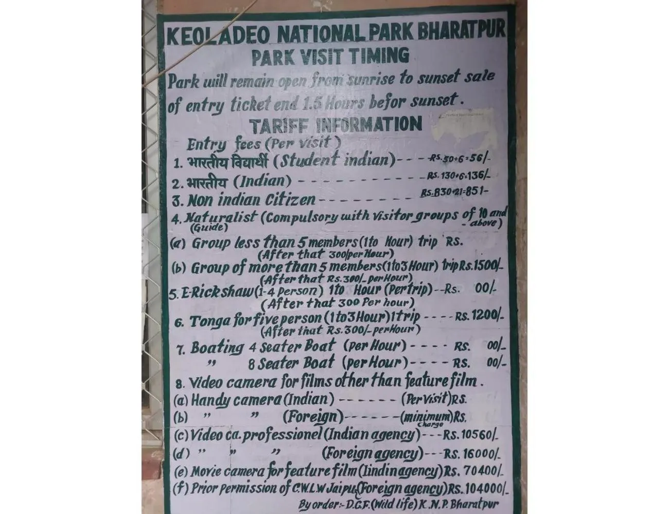 Property logo or sign in Hotel Kiran Villa Palace, Bharatpur