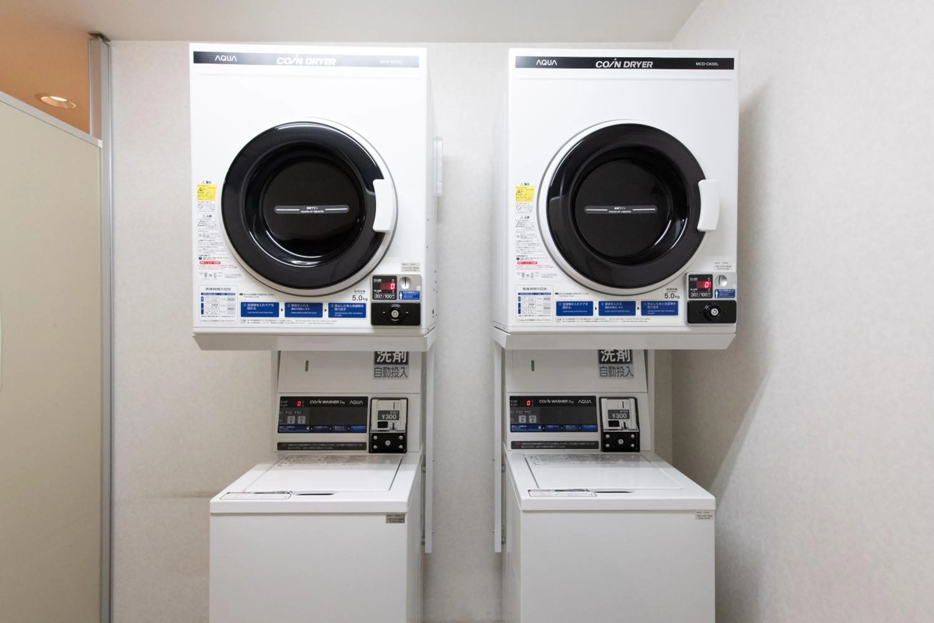 laundry in Urvest Hotel Kamata