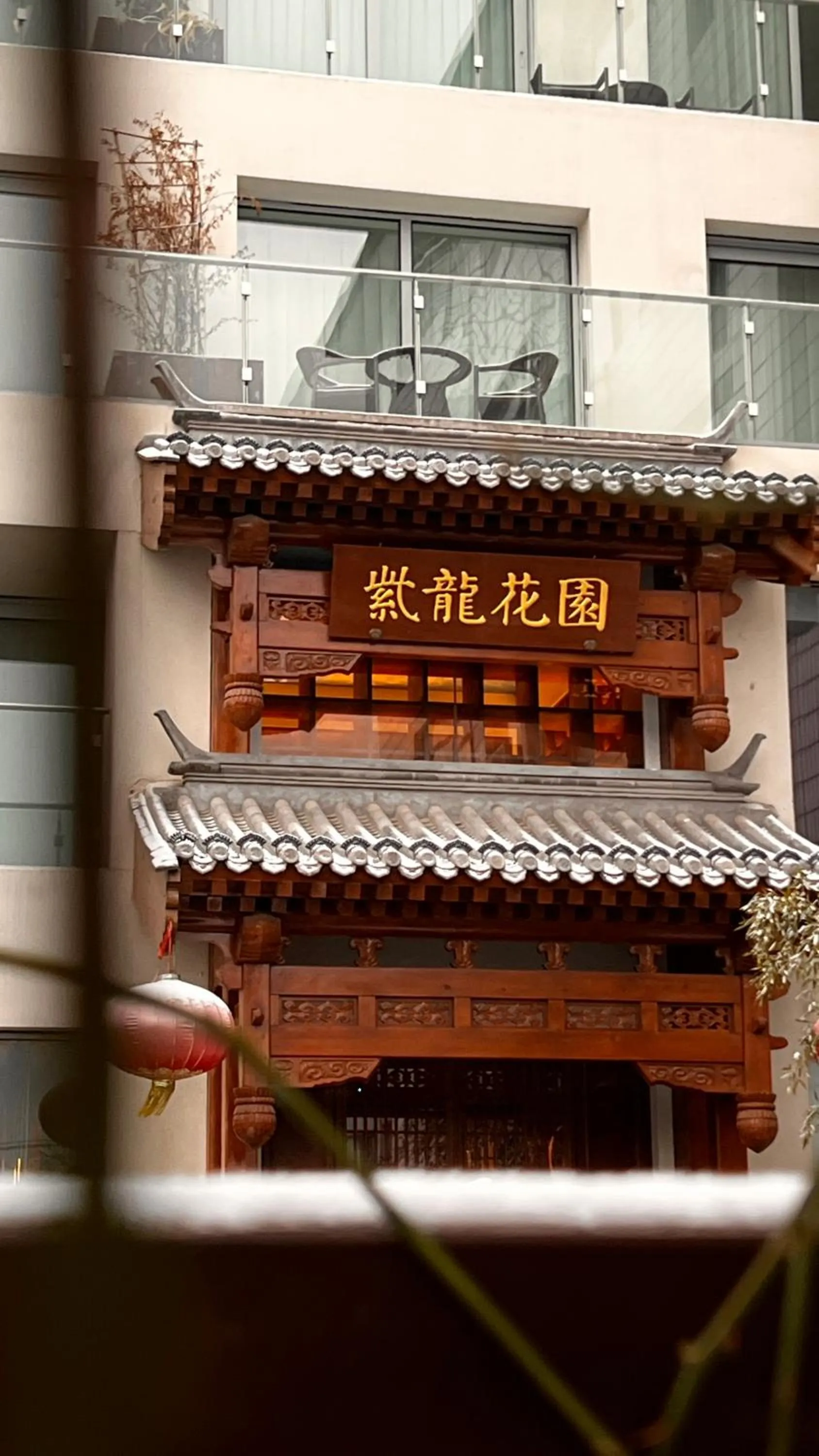 Property building in The Purple Horse Hotel Beijing