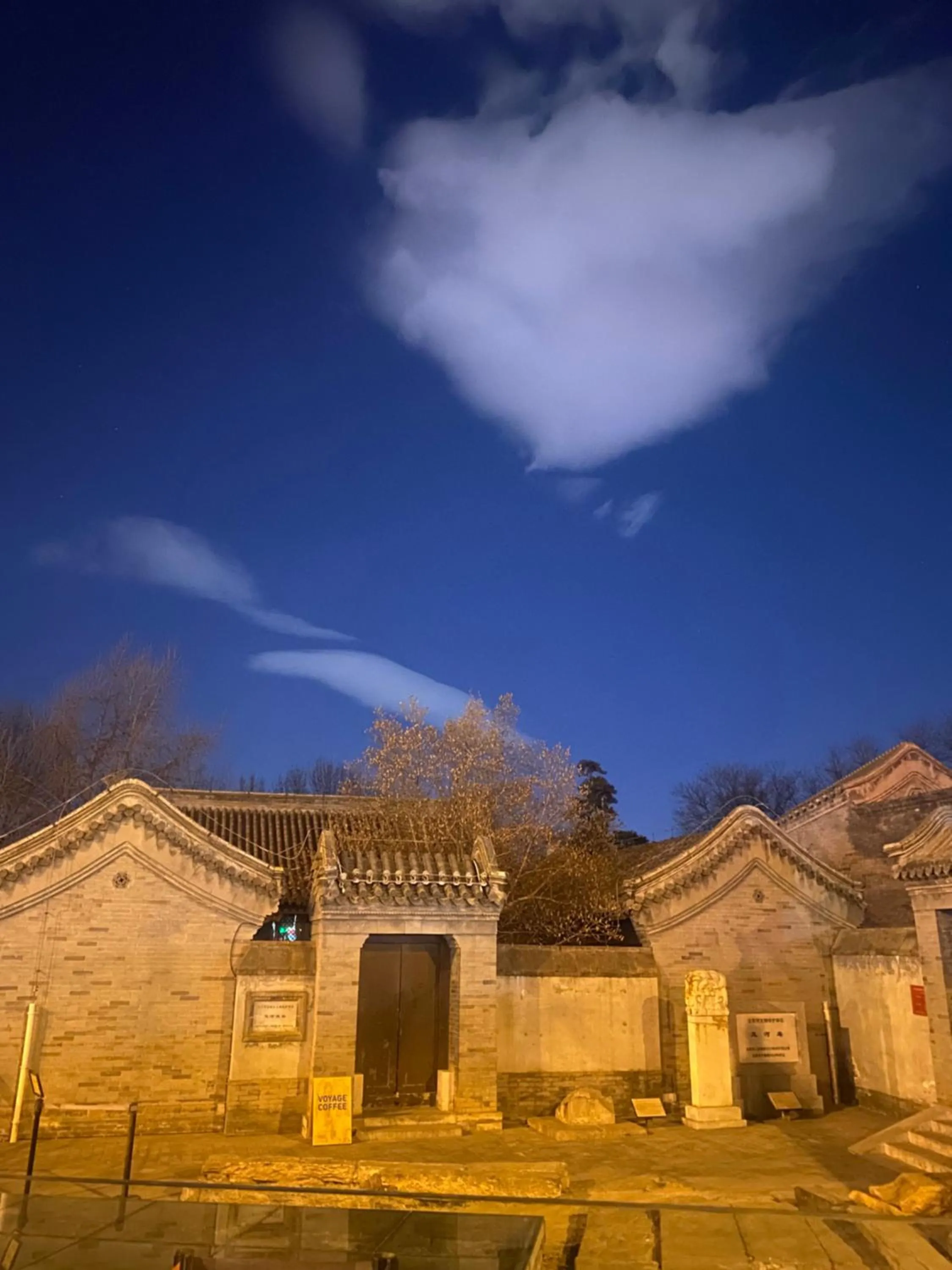 Other in The Purple Horse Hotel Beijing