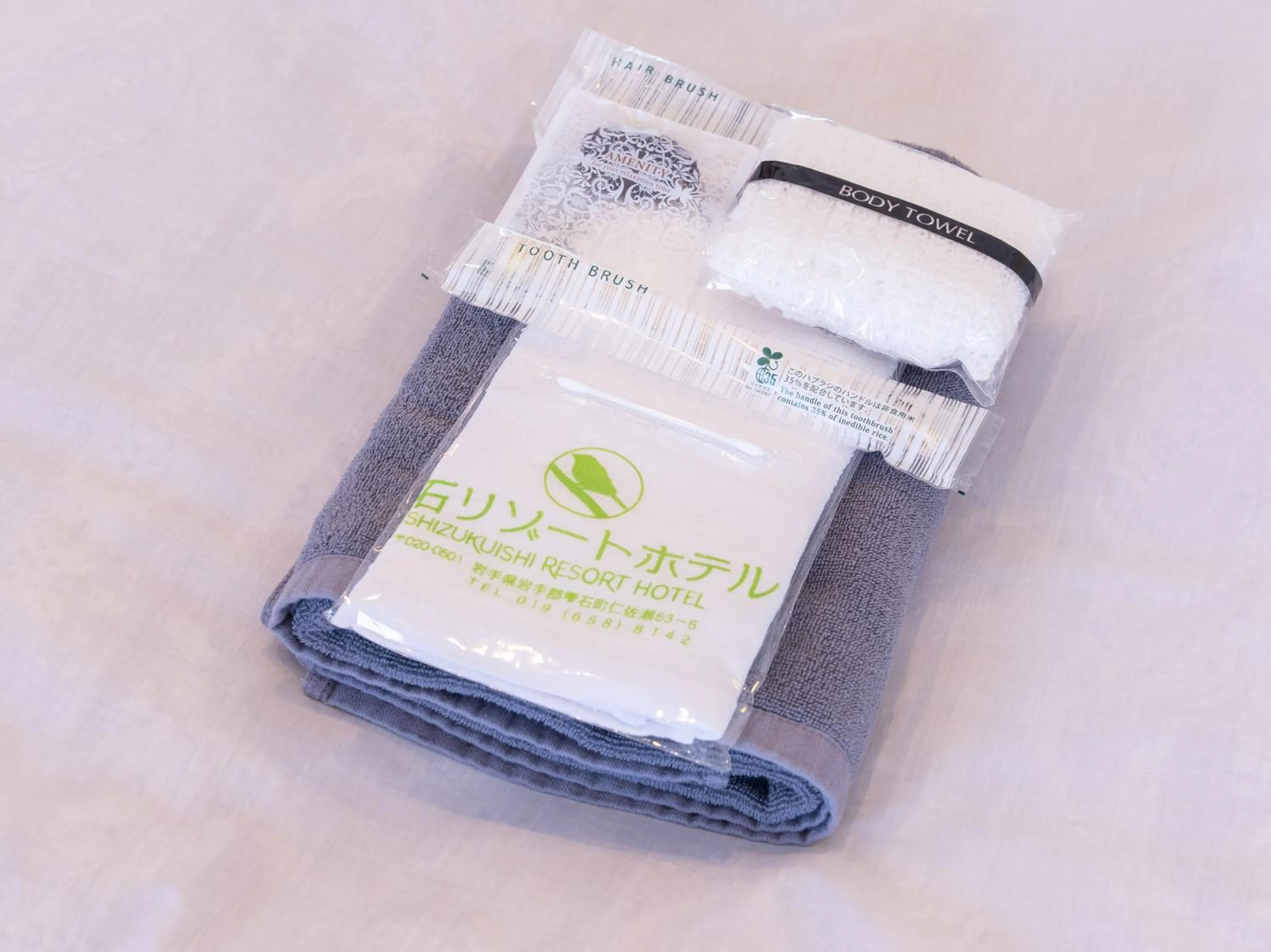 towels in Tabist Shizukuishi Resort Hotel