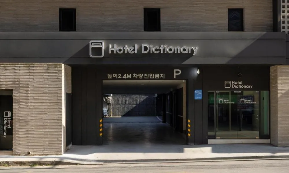 Cheongju Hotel Dictionary
