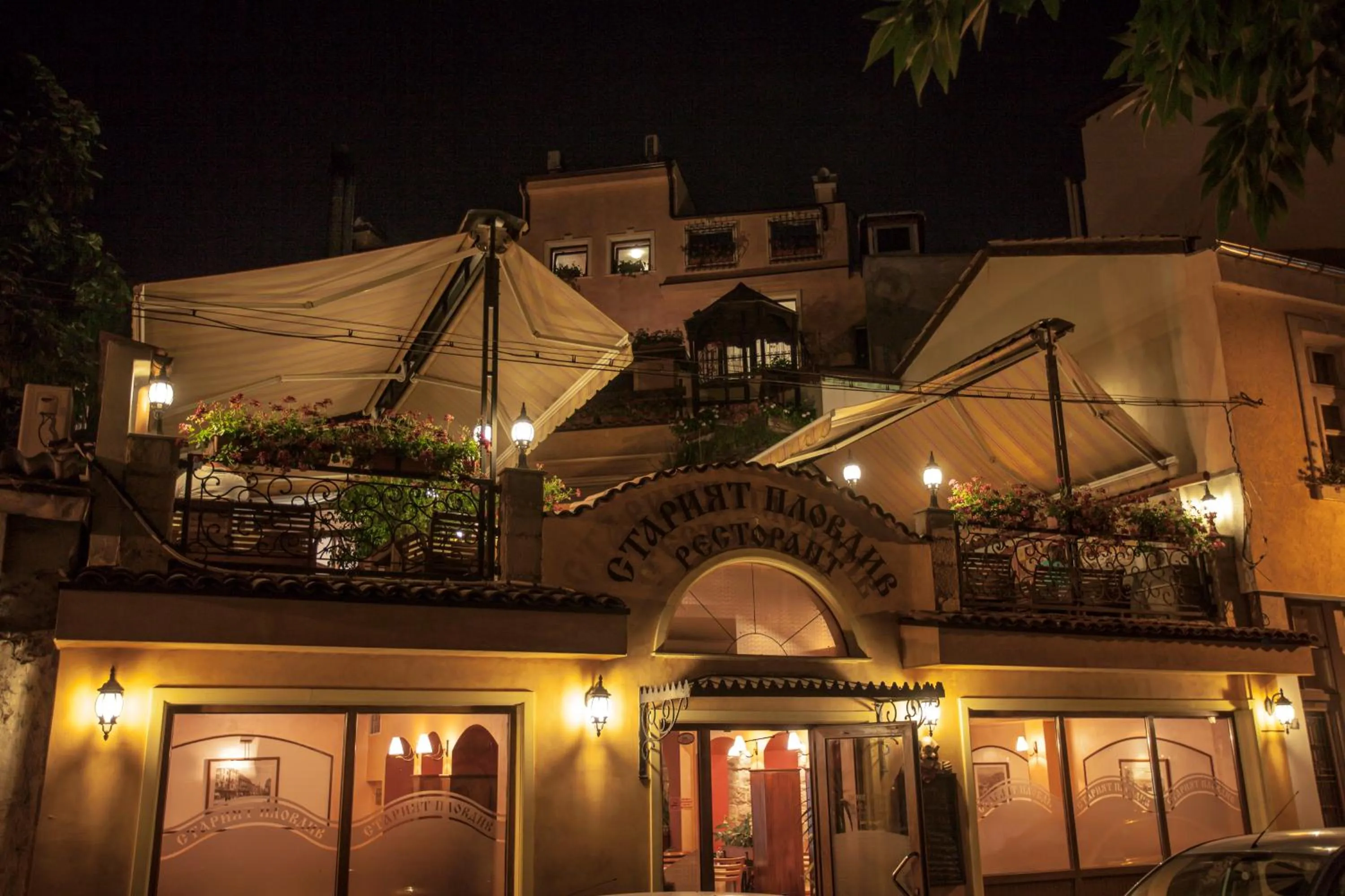 Restaurant/places to eat in Old Plovdiv House in Kapana Area