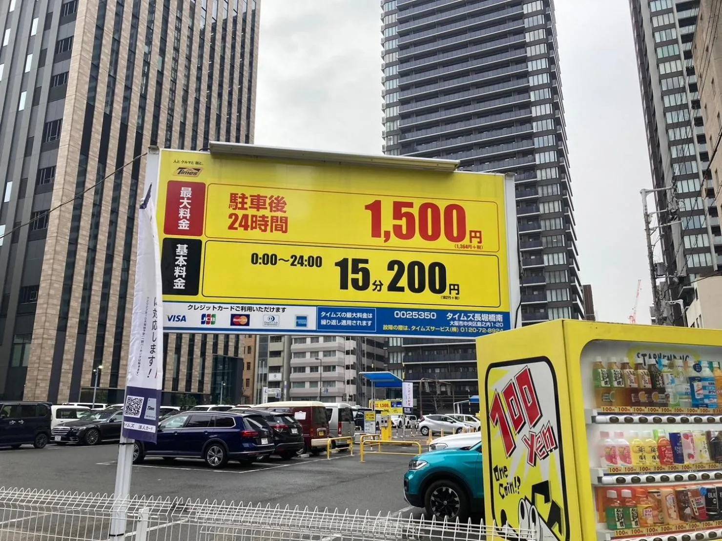 Sakura Sands Hotel Shinsaibashi