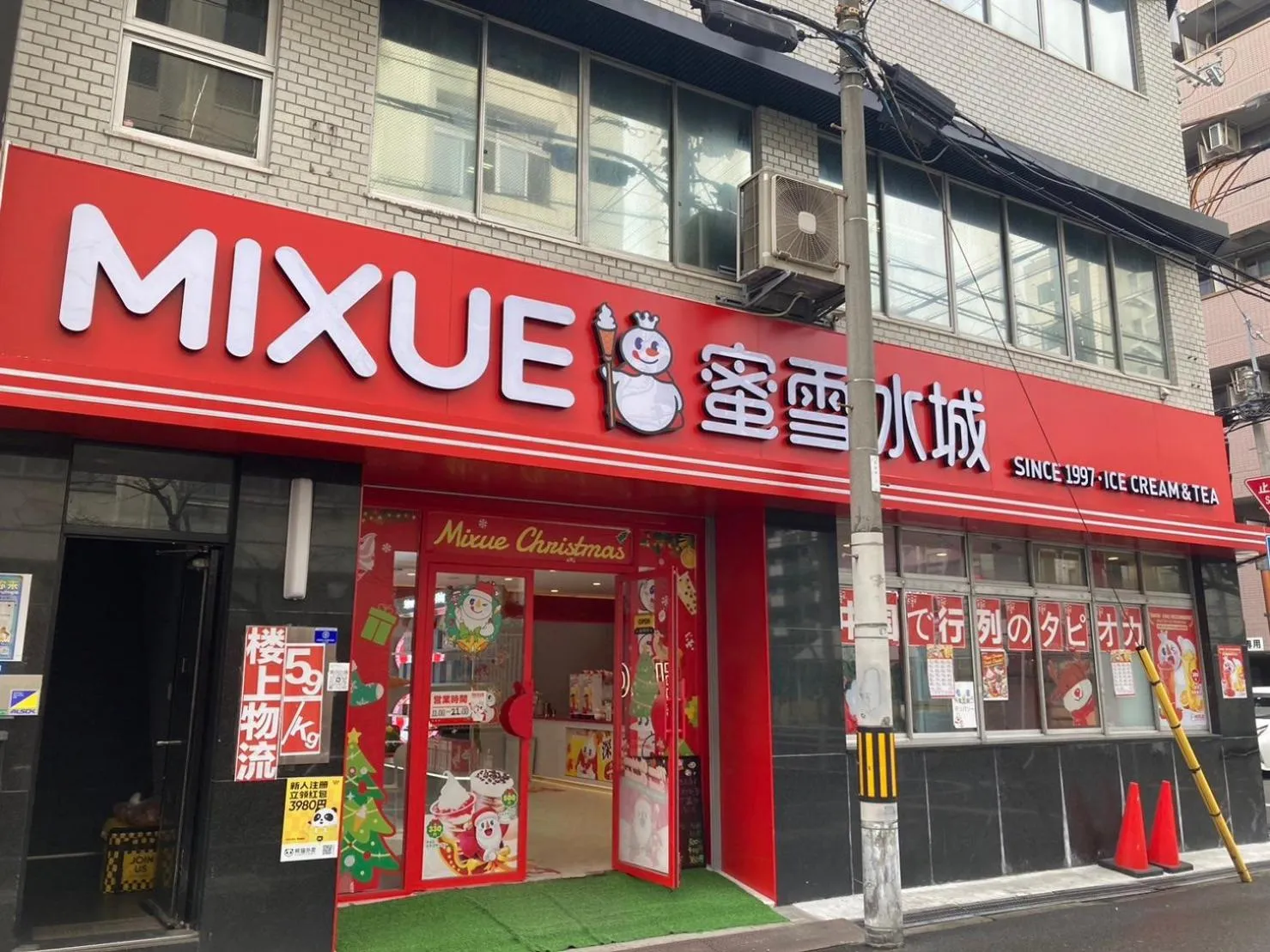 Sakura Sands Hotel Shinsaibashi